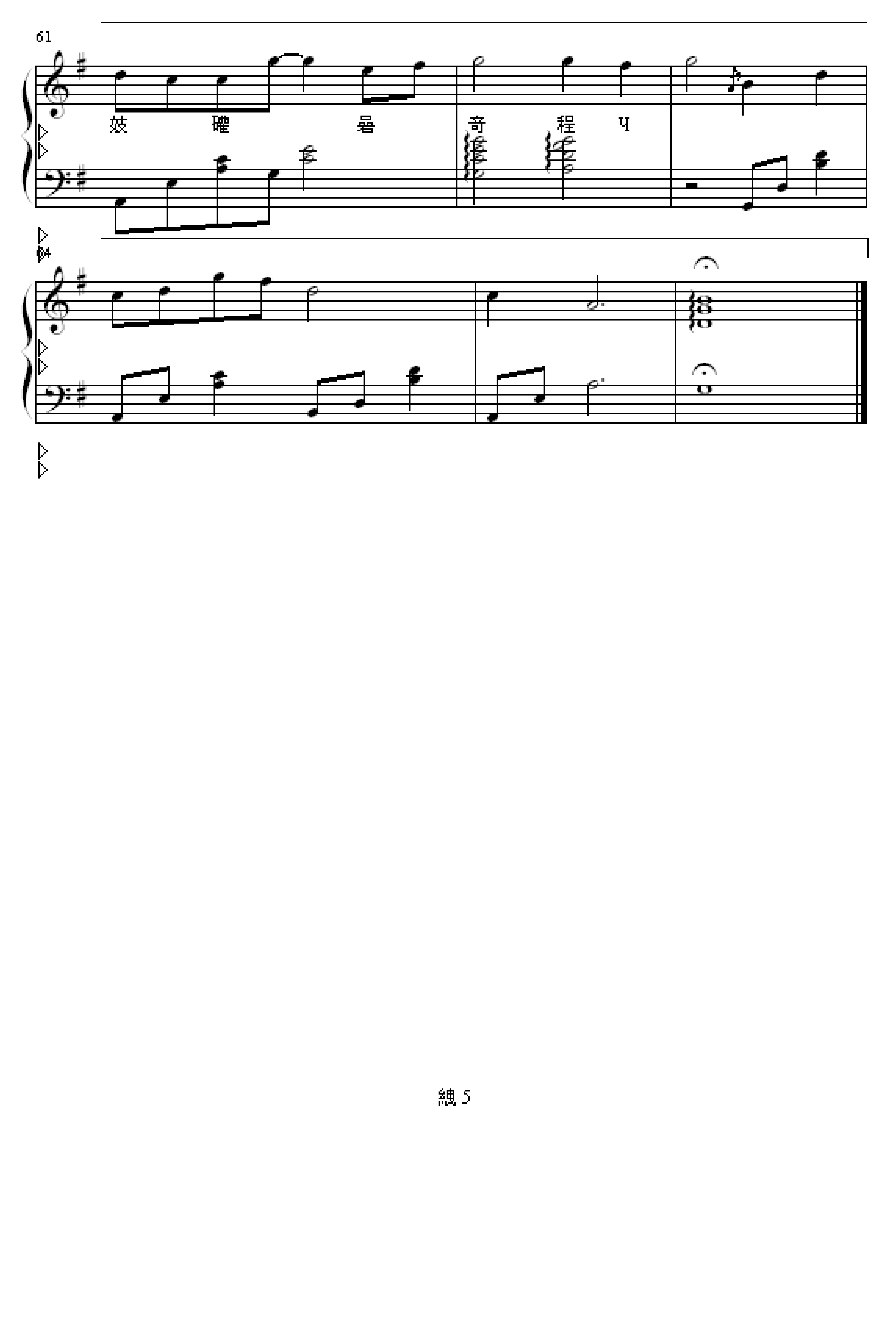 星期三的约会