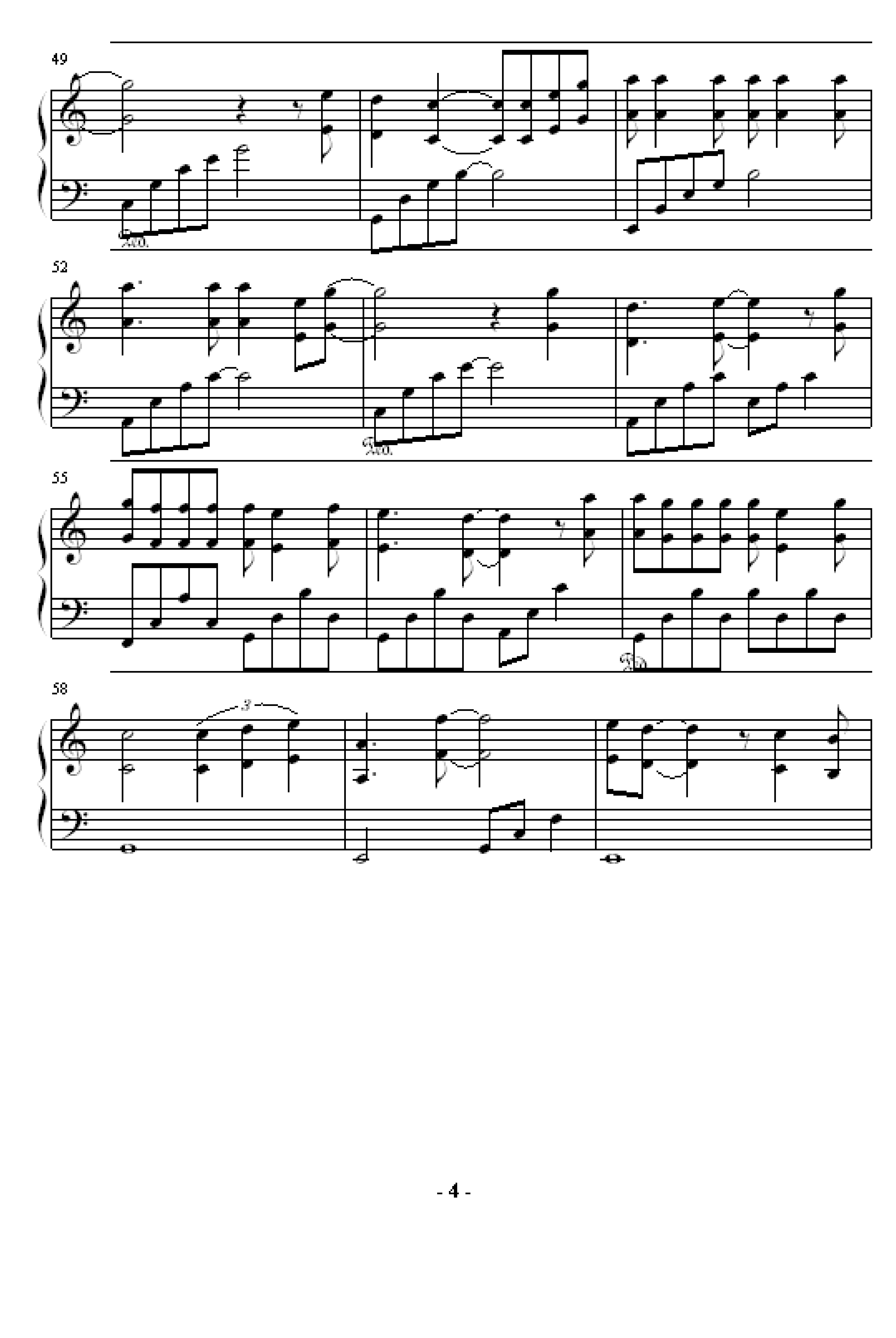 假如真的再有约会-我和僵尸有个约会2主题曲