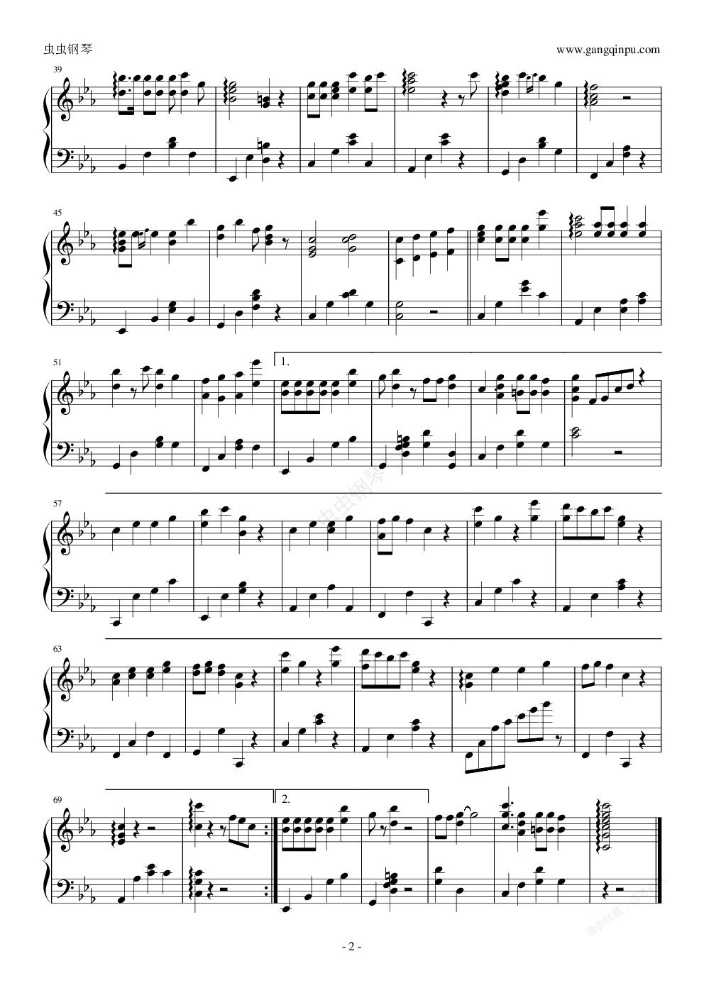 梦中的额吉完整