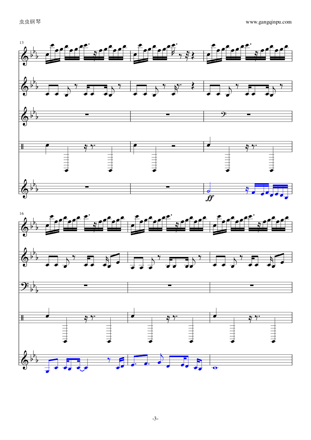 植物大战僵尸-Braniac Maniac