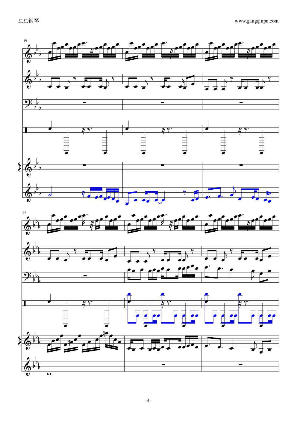 植物大战僵尸-Braniac Maniac