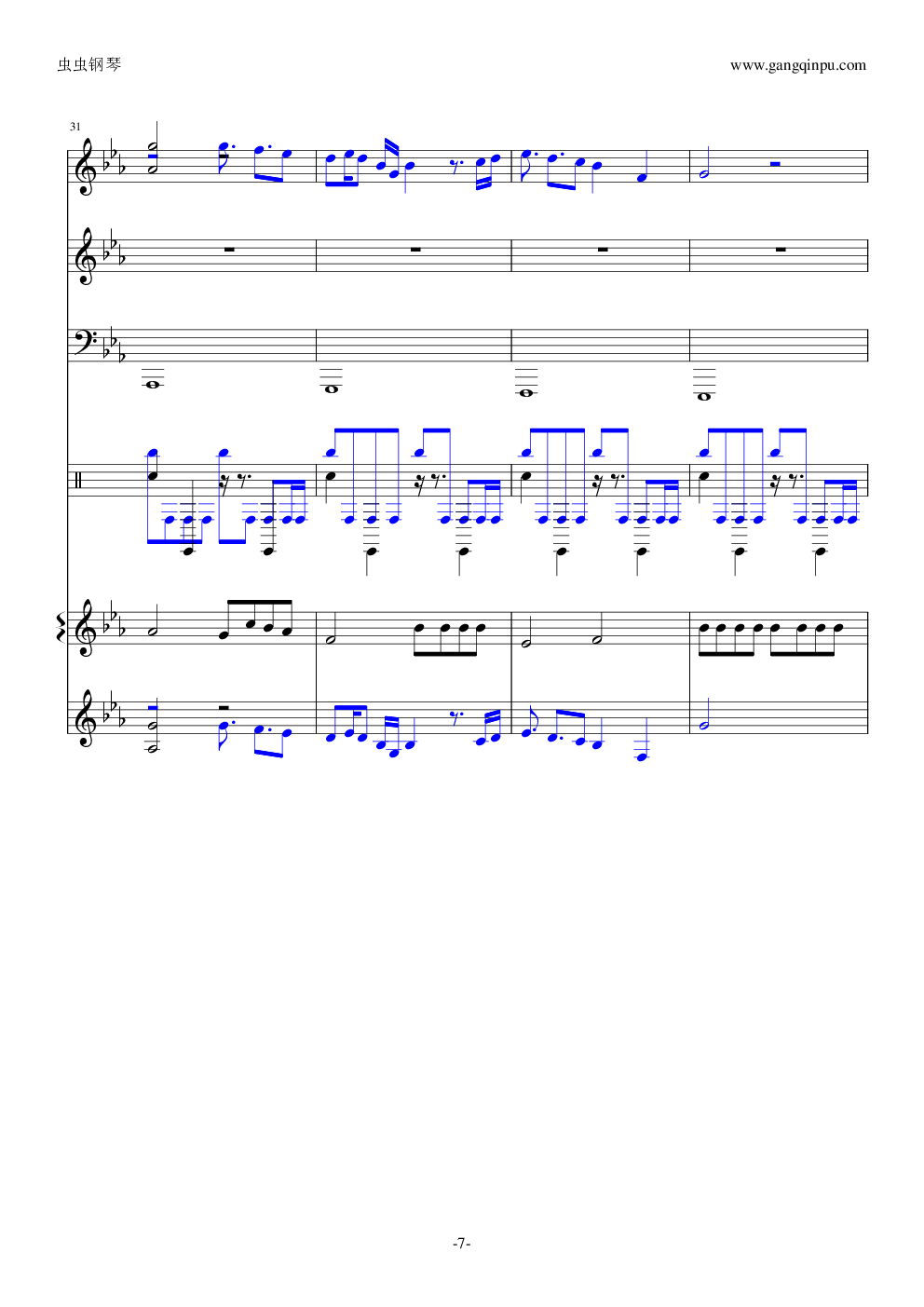 植物大战僵尸-Braniac Maniac