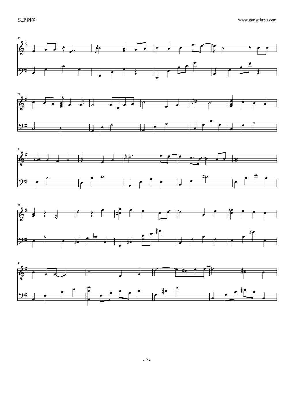 对不起我爱你（优化版）