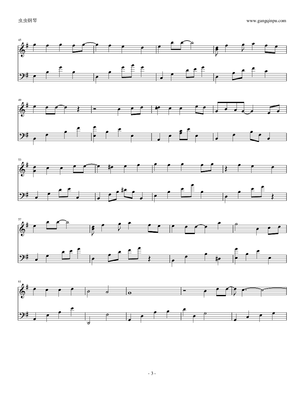 对不起我爱你（优化版）