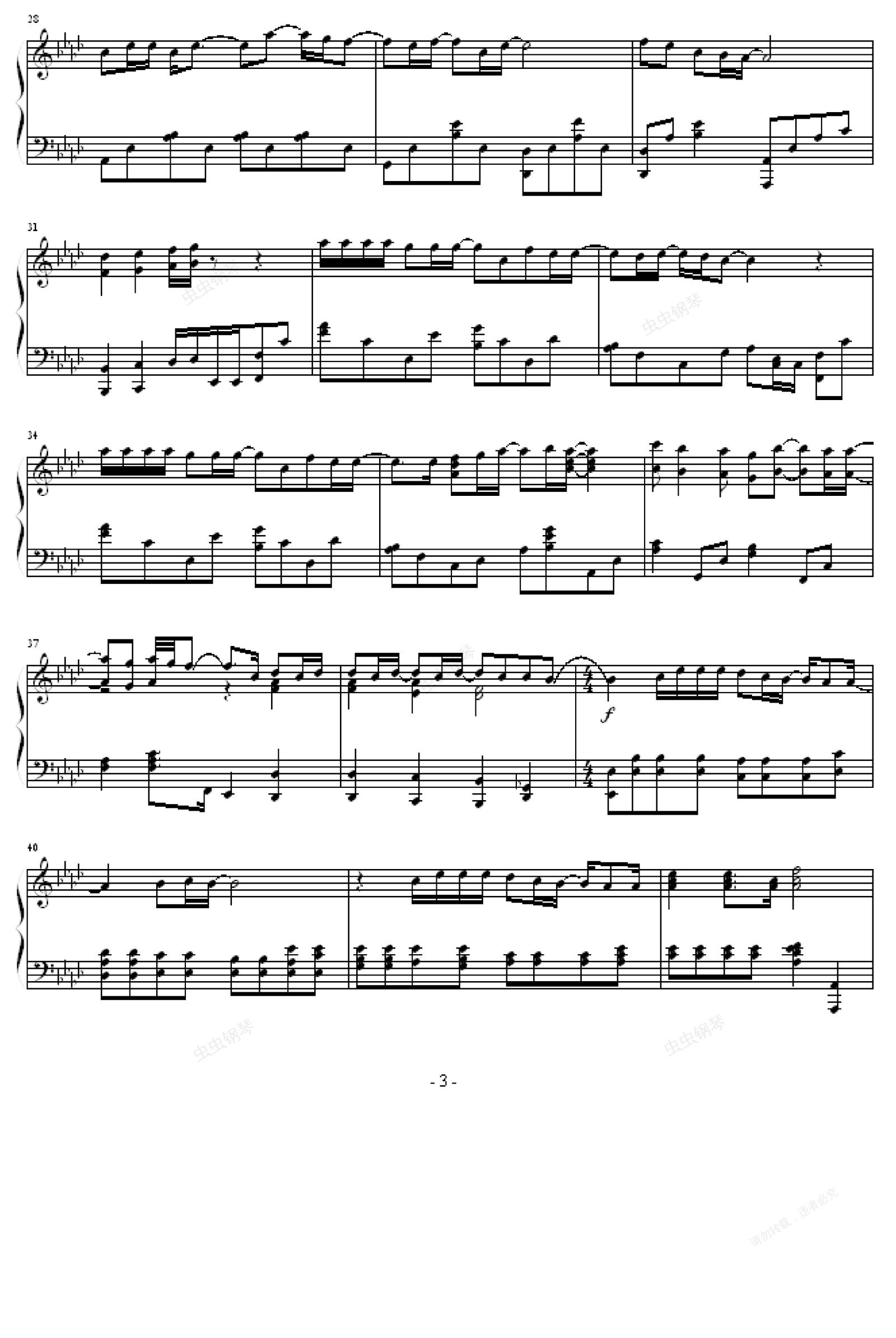 珍珠港-(there youll be),珍珠港-(there youll be)钢琴谱,珍珠港