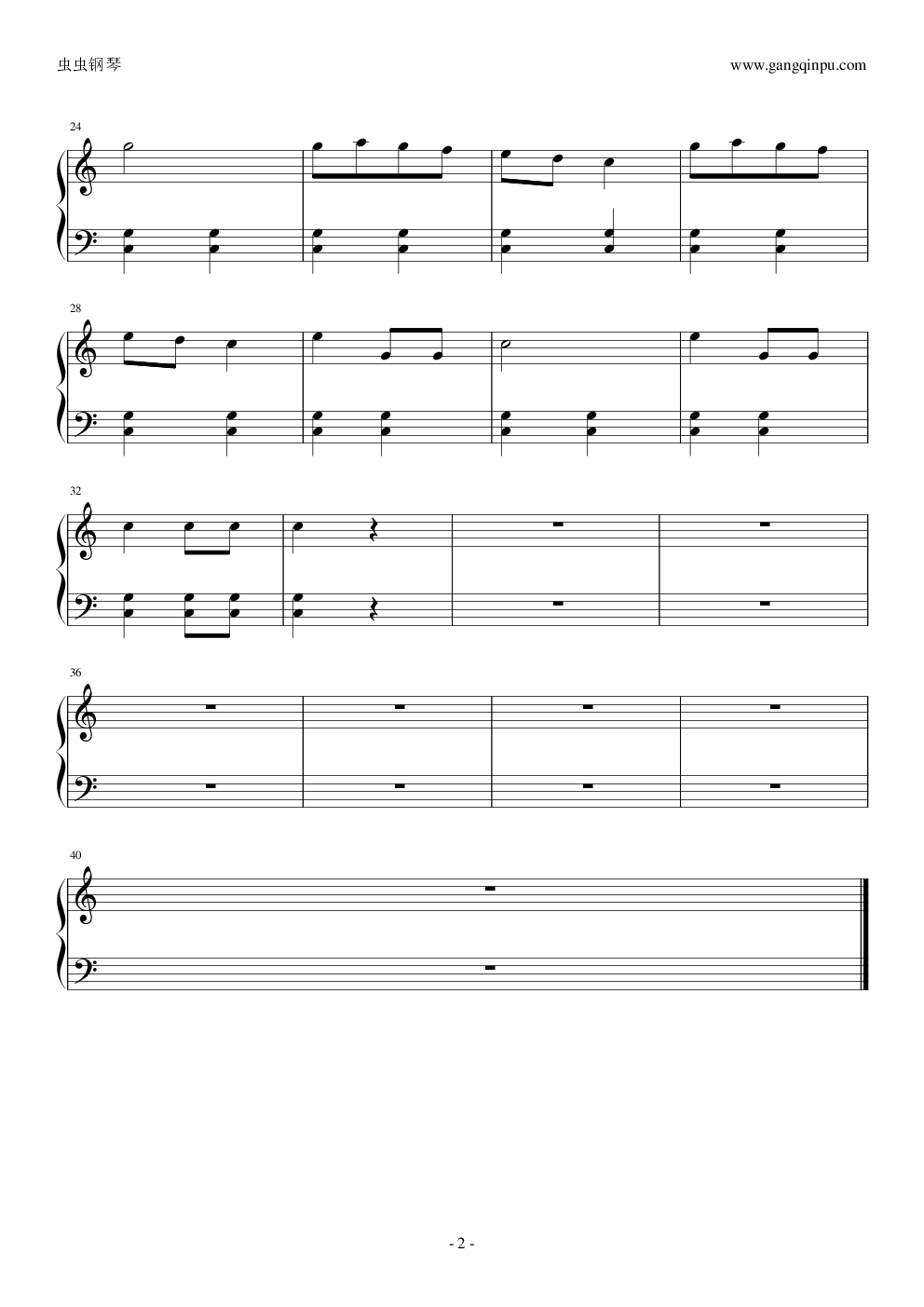 两只老虎 幼儿初学兴趣演出版