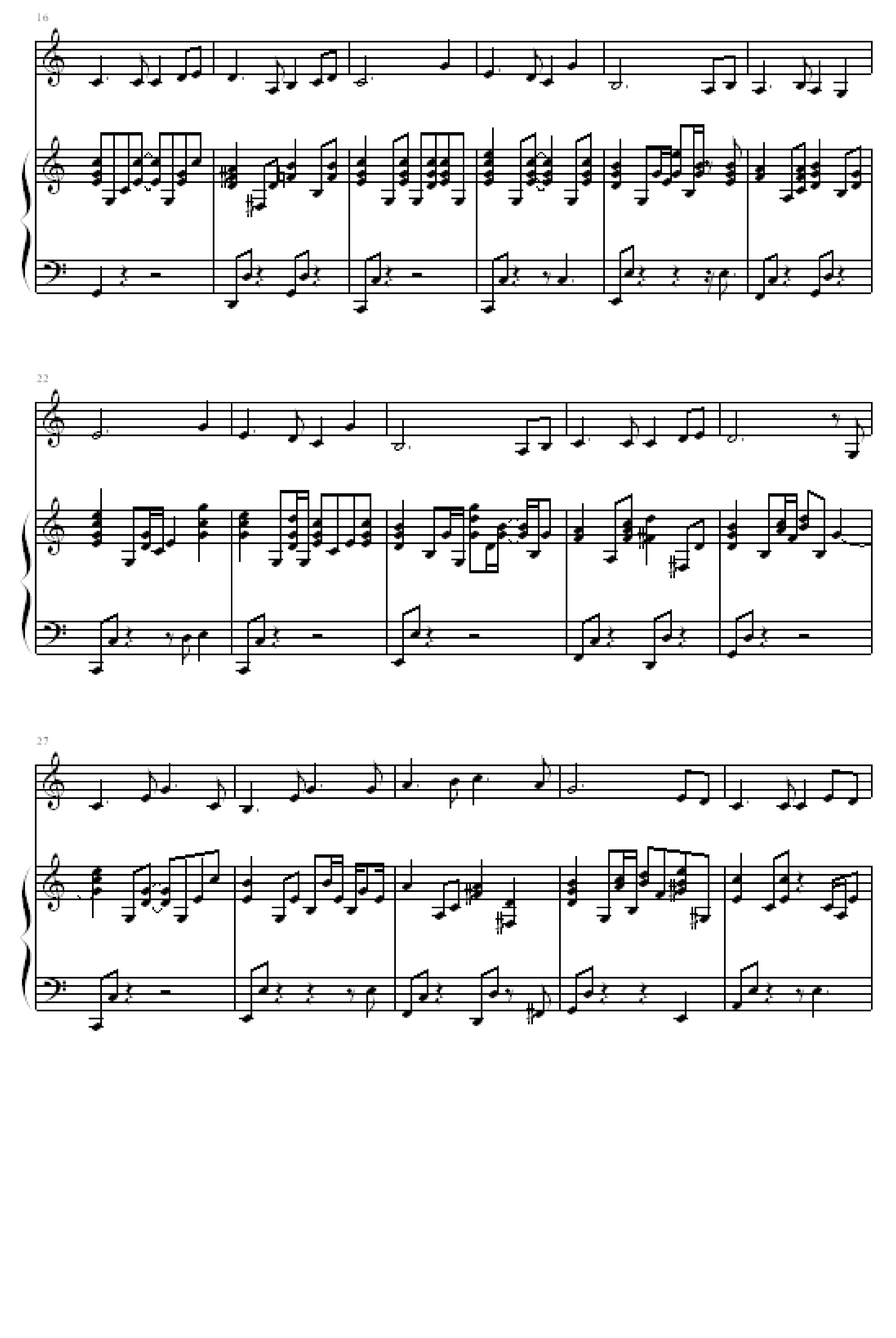 月亮代表我的心-弹唱版