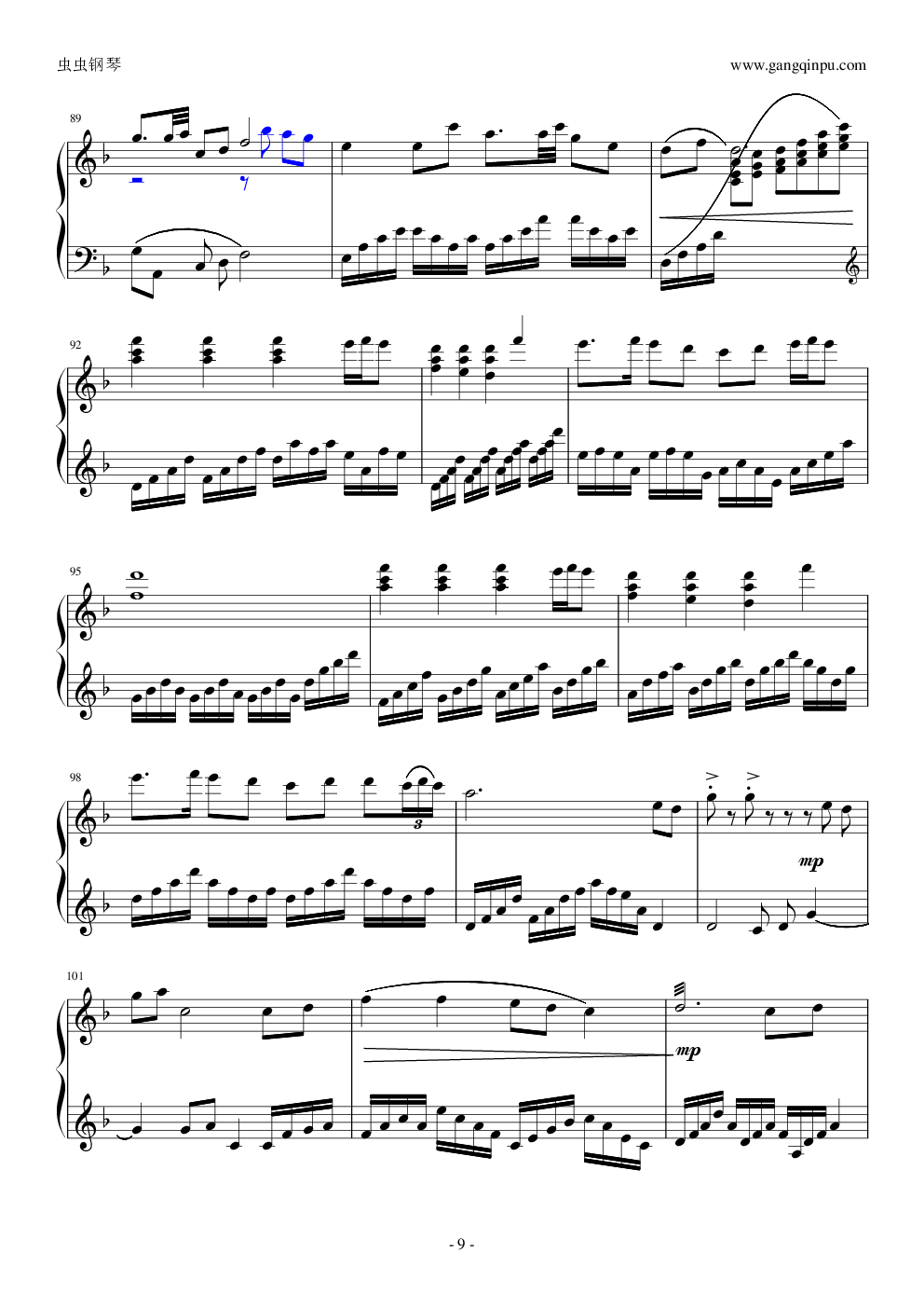 葬花吟(钢琴曲)