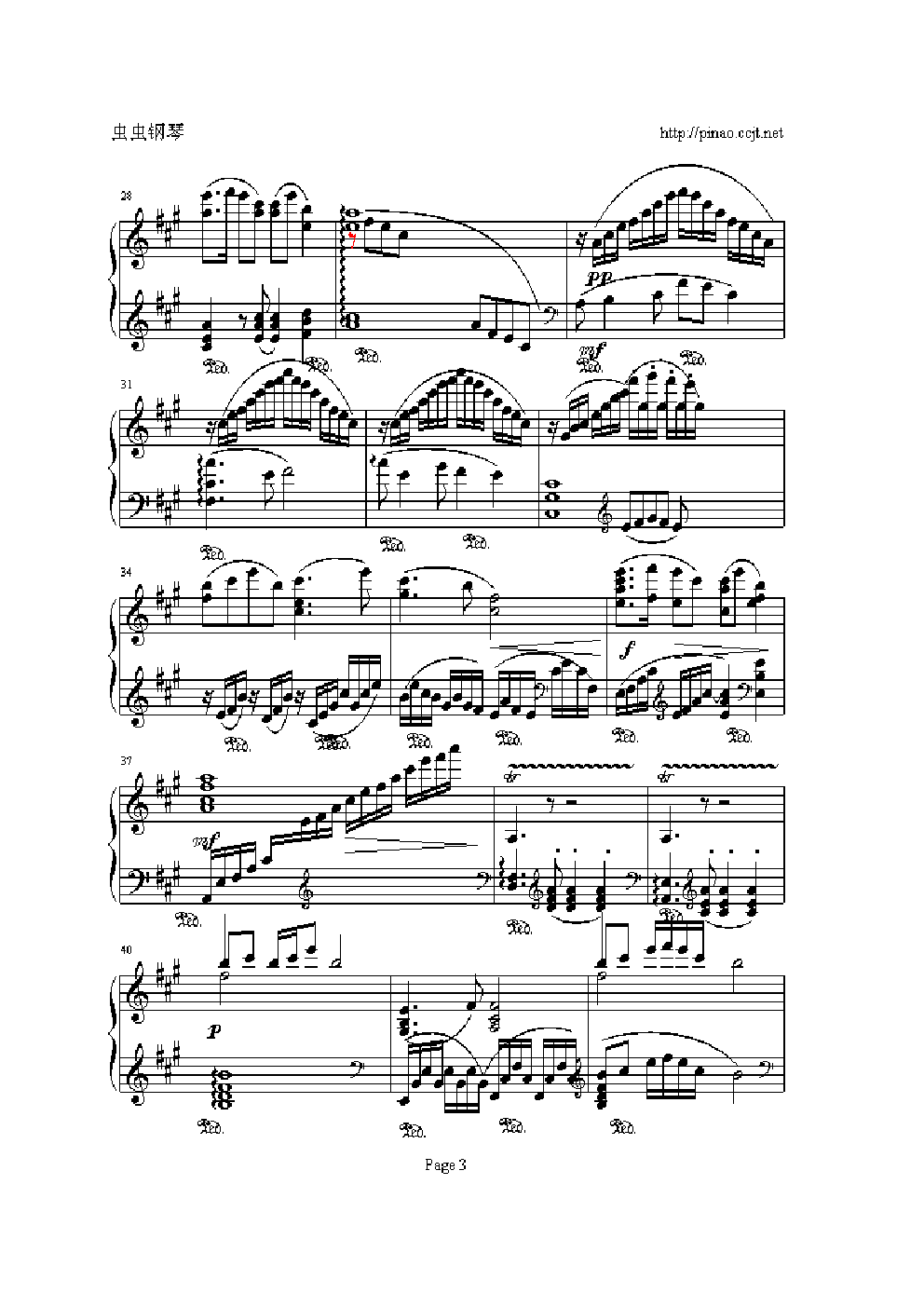 彩云追月