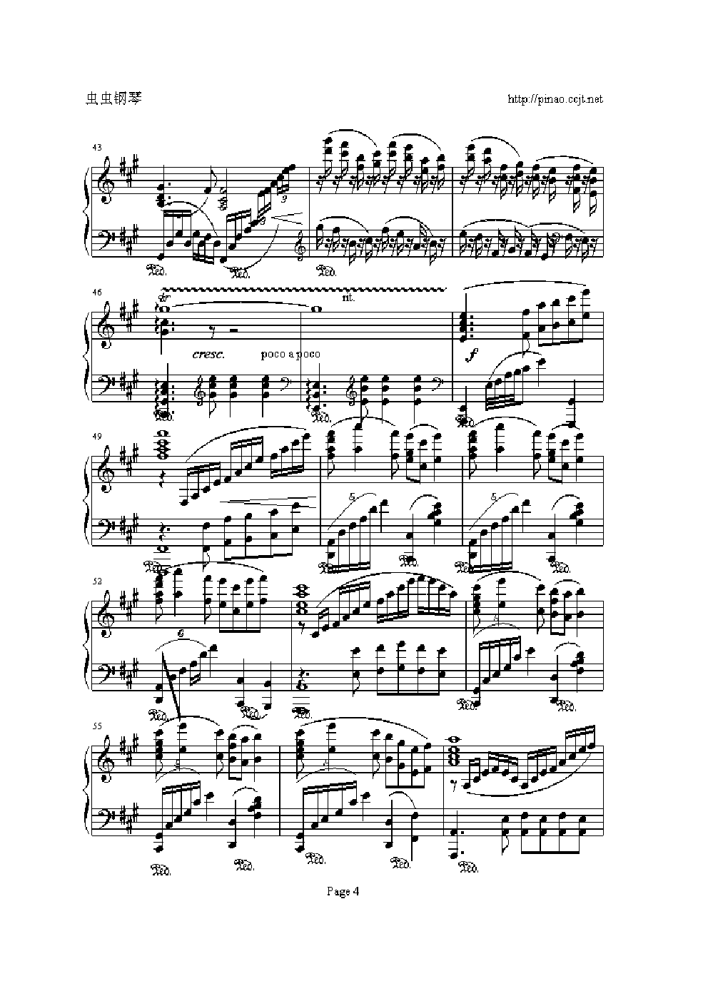 彩云追月