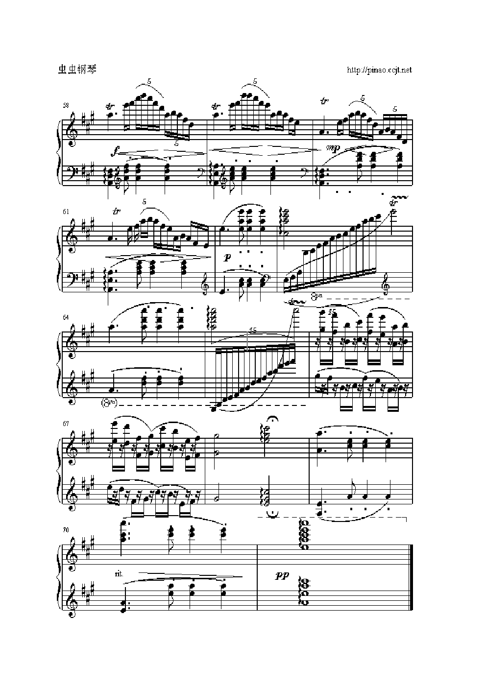 彩云追月