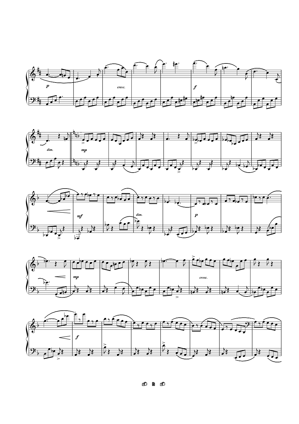塔兰泰拉舞曲