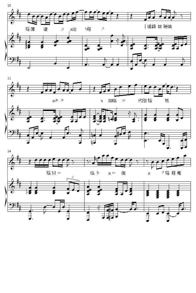 kiss goodbye伴奏版,kiss goodbye伴奏版钢琴谱,kiss goodbye伴奏版