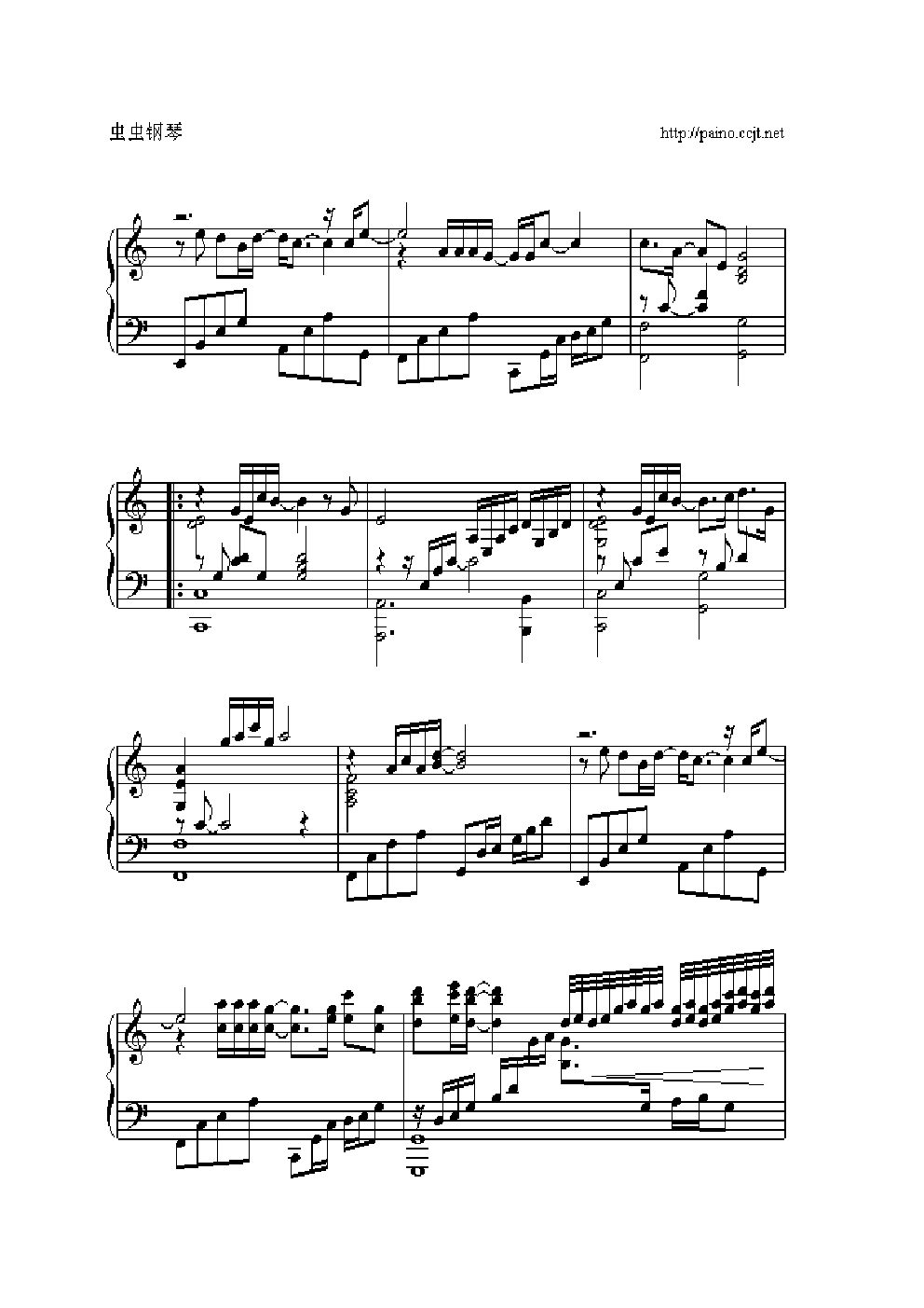 不让我的眼泪陪我过夜