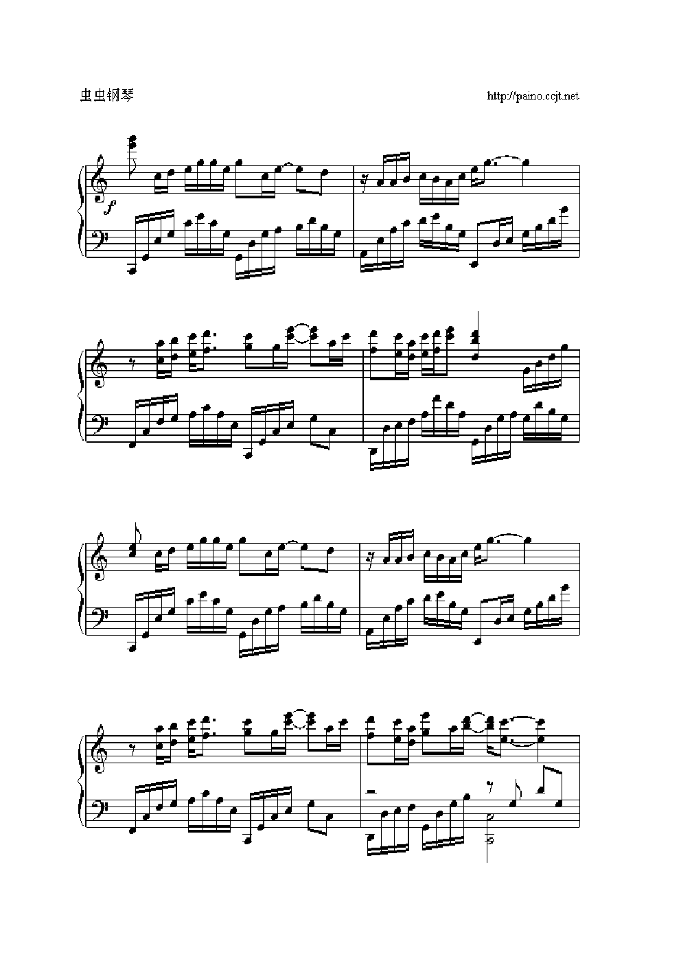 不让我的眼泪陪我过夜