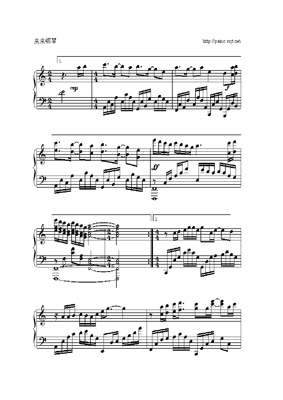 不让我的眼泪陪我过夜