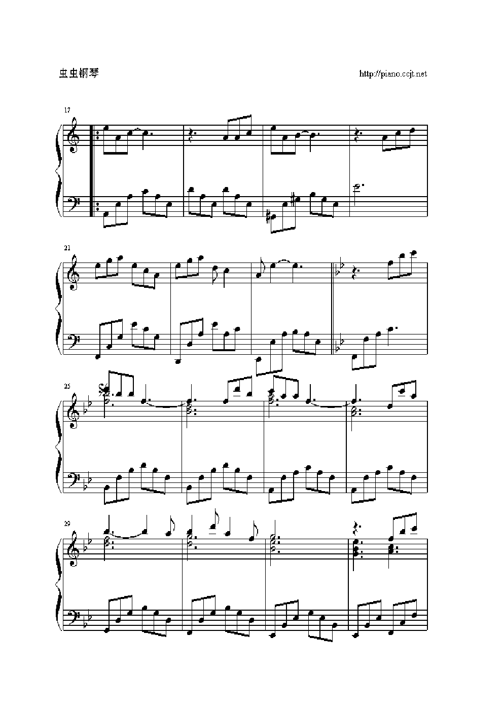 爱
