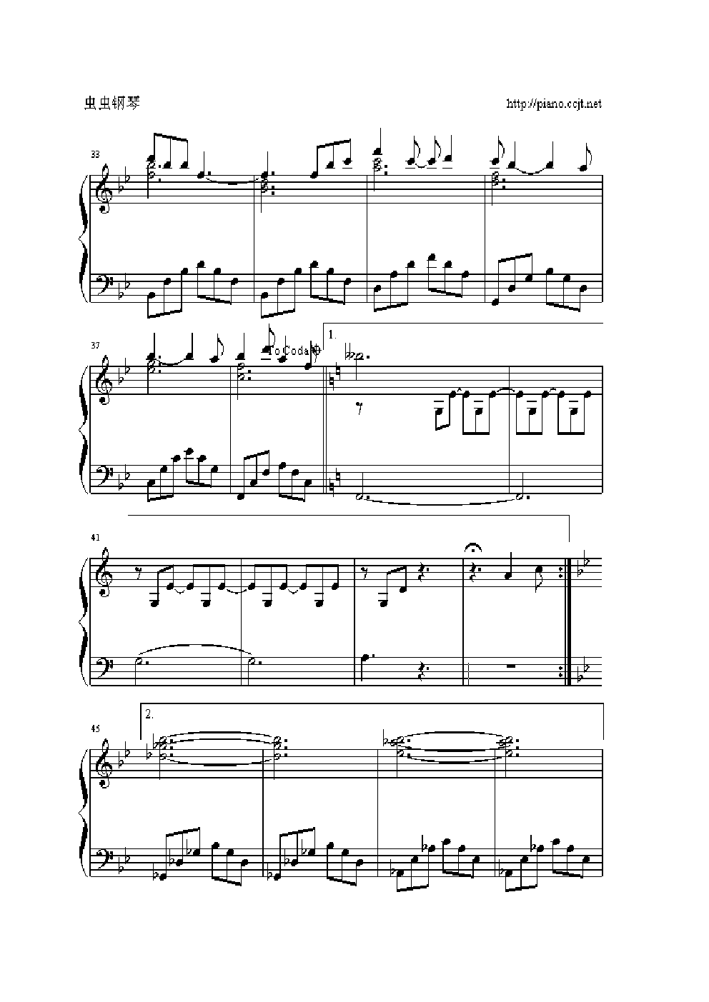 爱