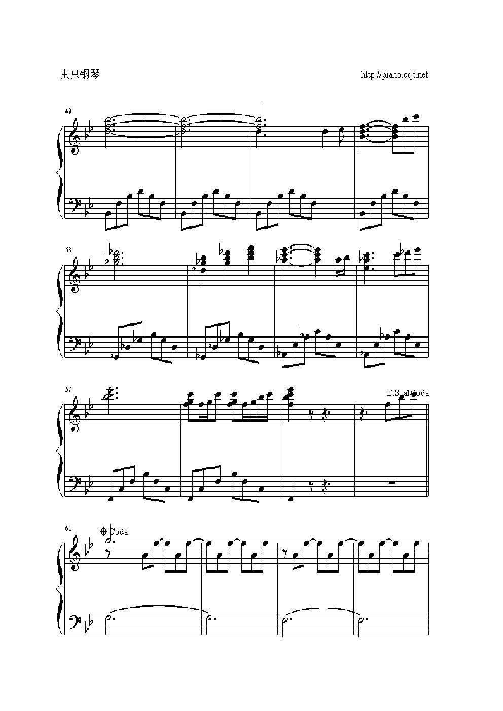 爱