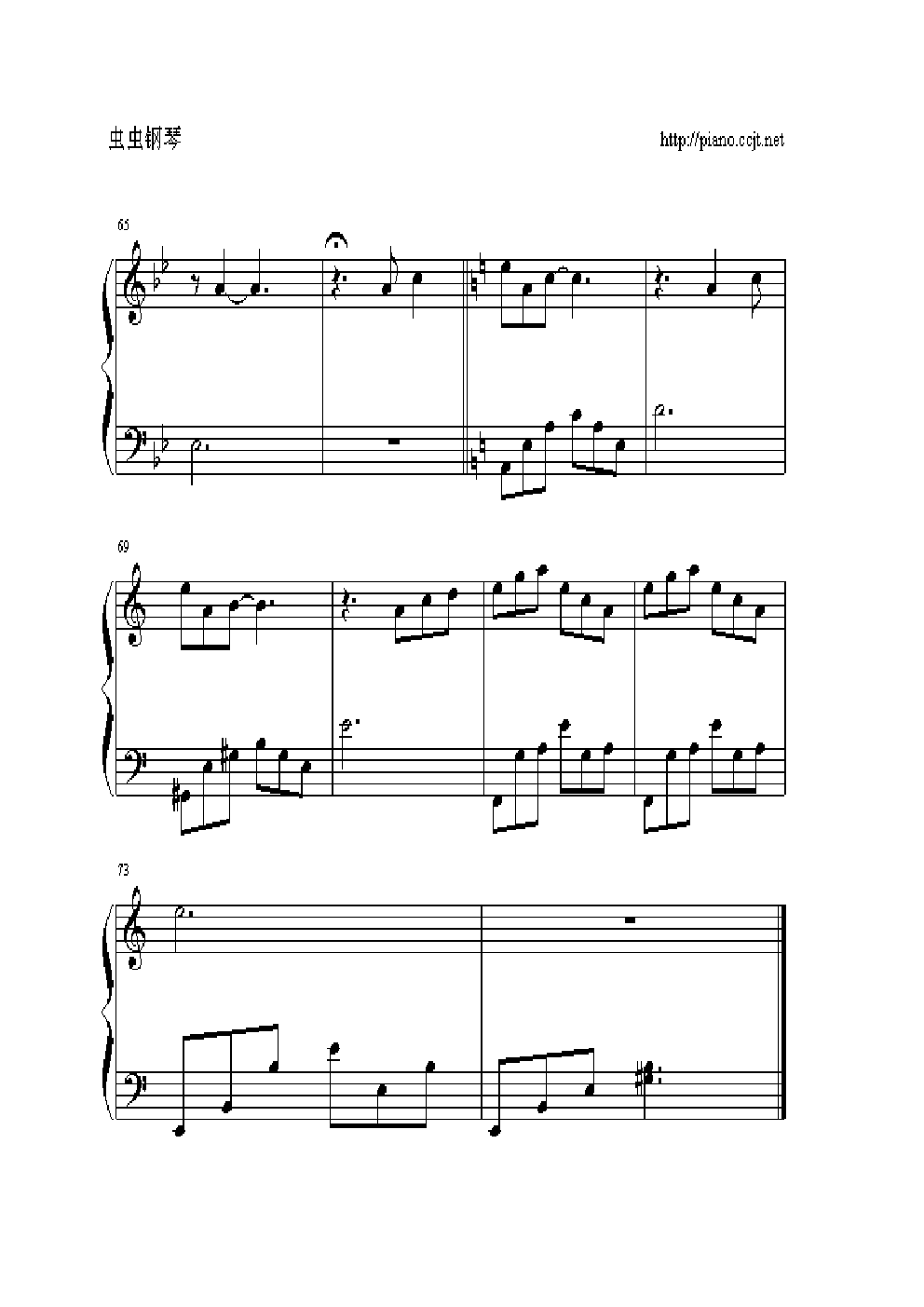 爱
