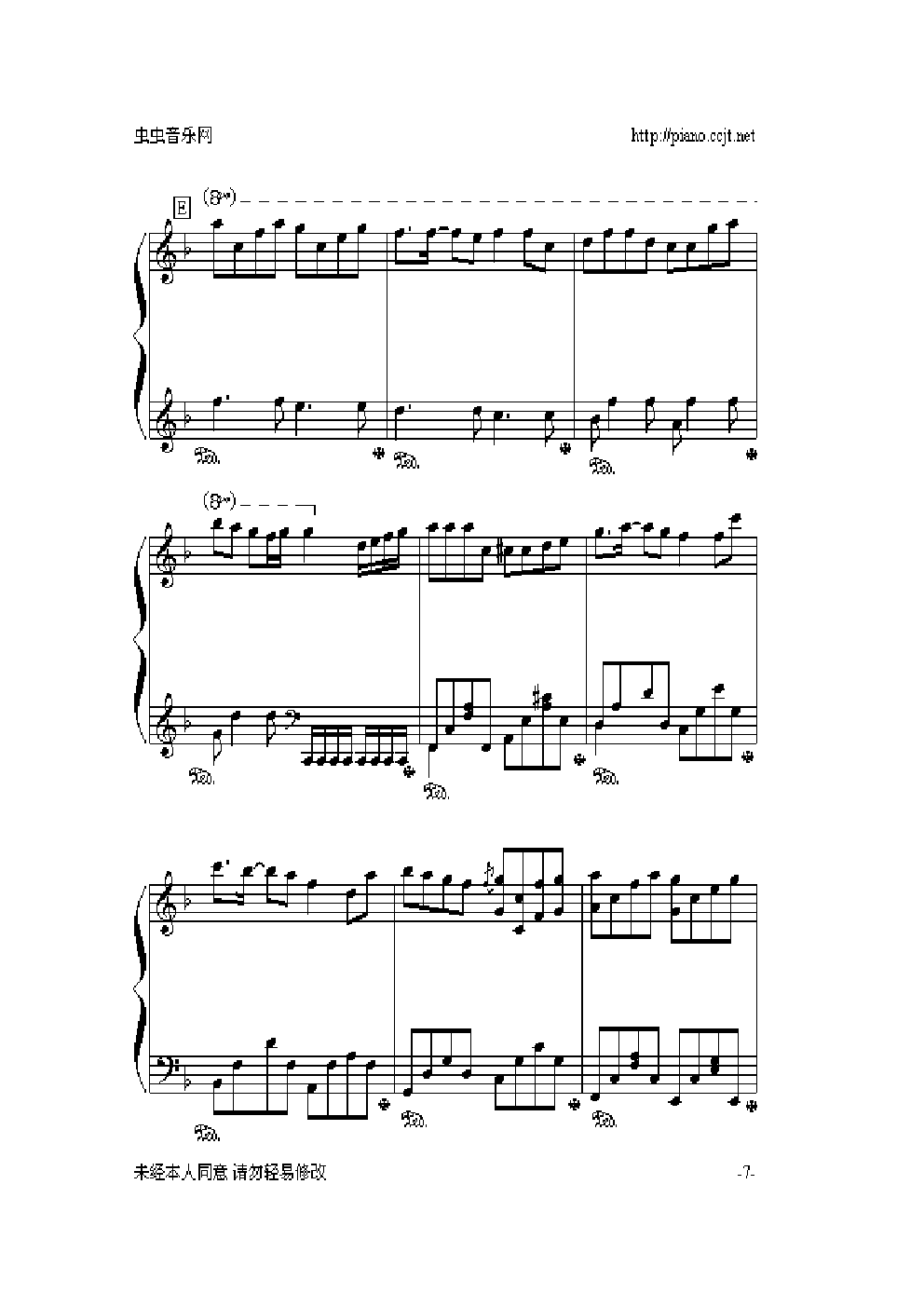 孤单北半球-巴特尔编配版