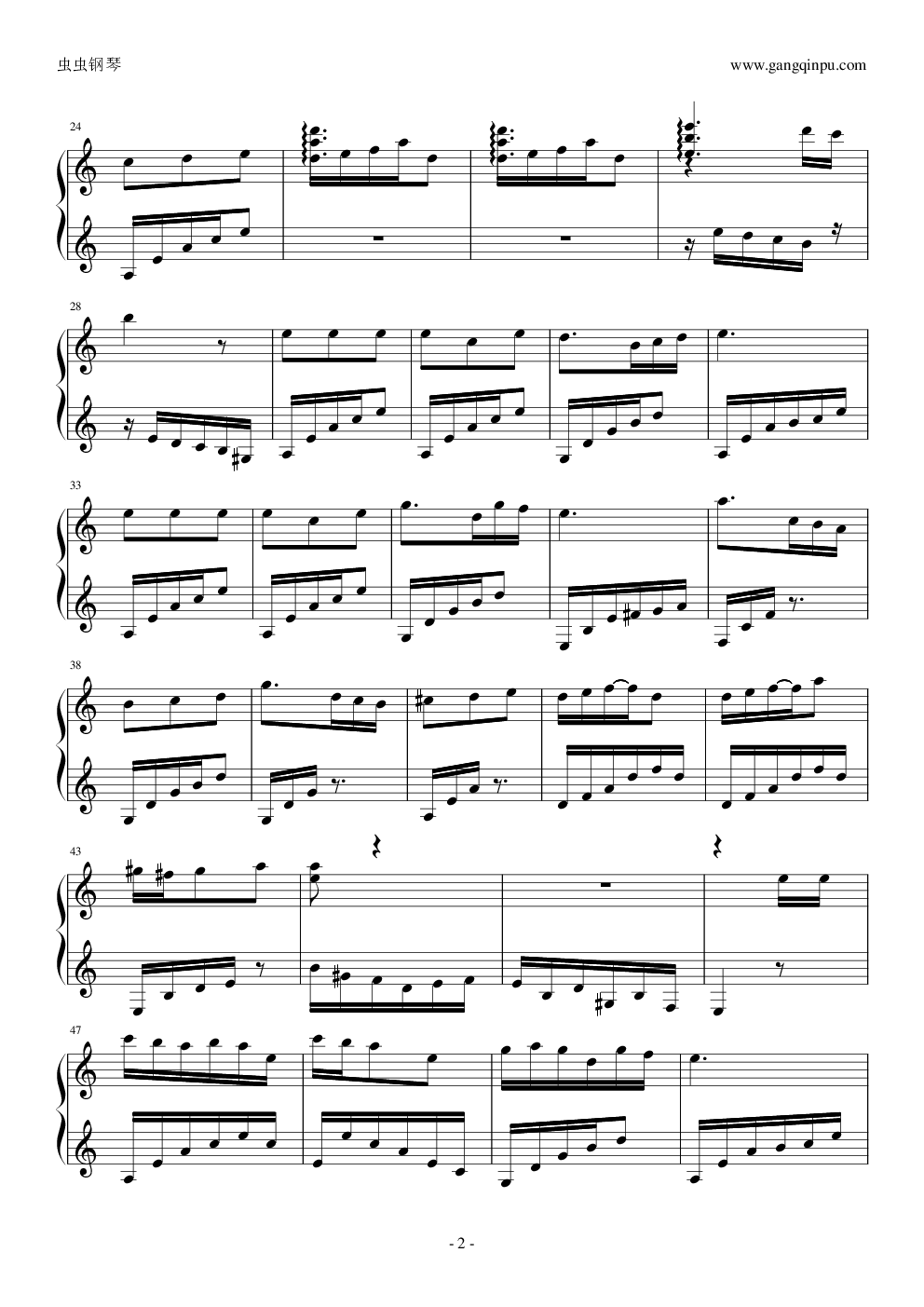 绿色的梦（绿袖子）