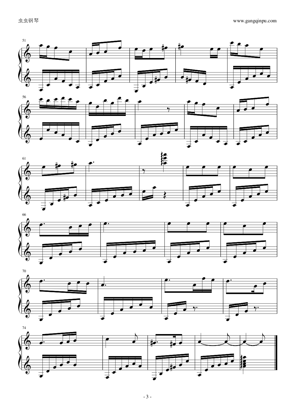 绿色的梦（绿袖子）
