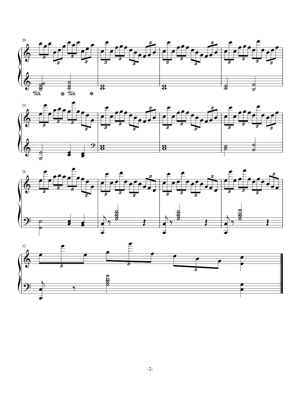 练习曲