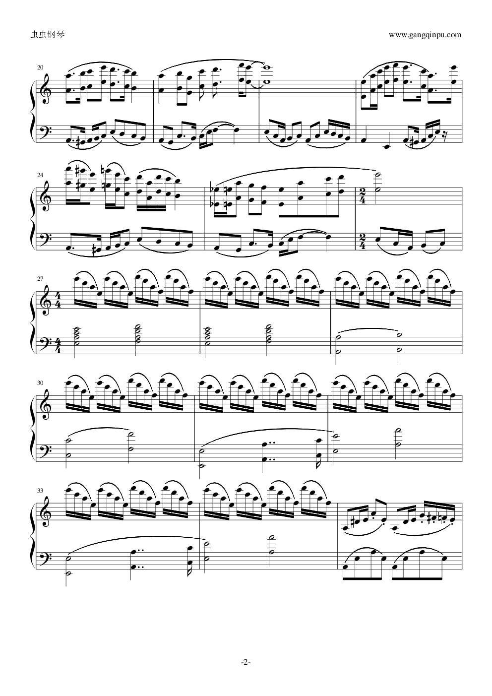 植物大战僵尸背景音乐白天草坪