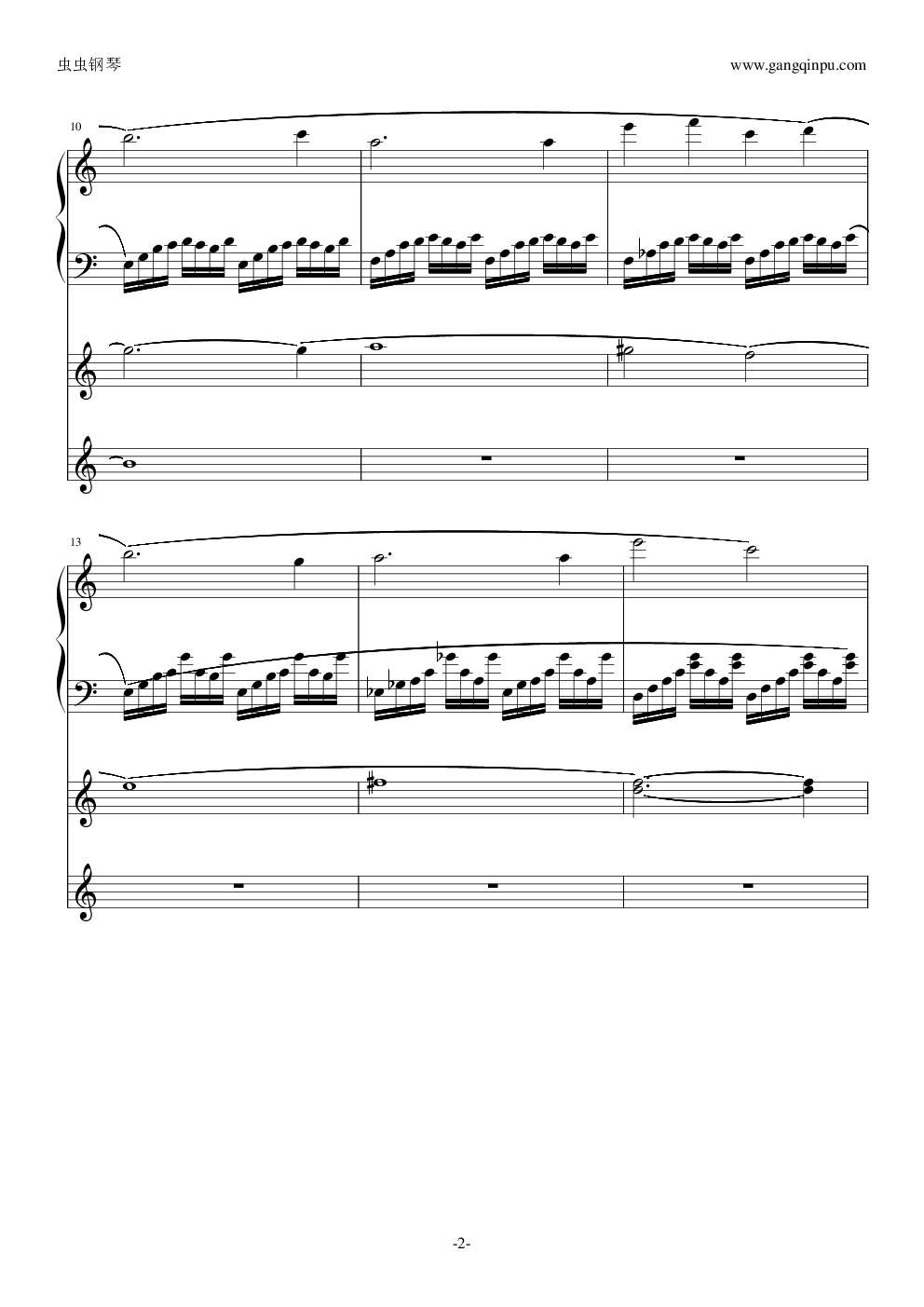 路小雨L7修改版