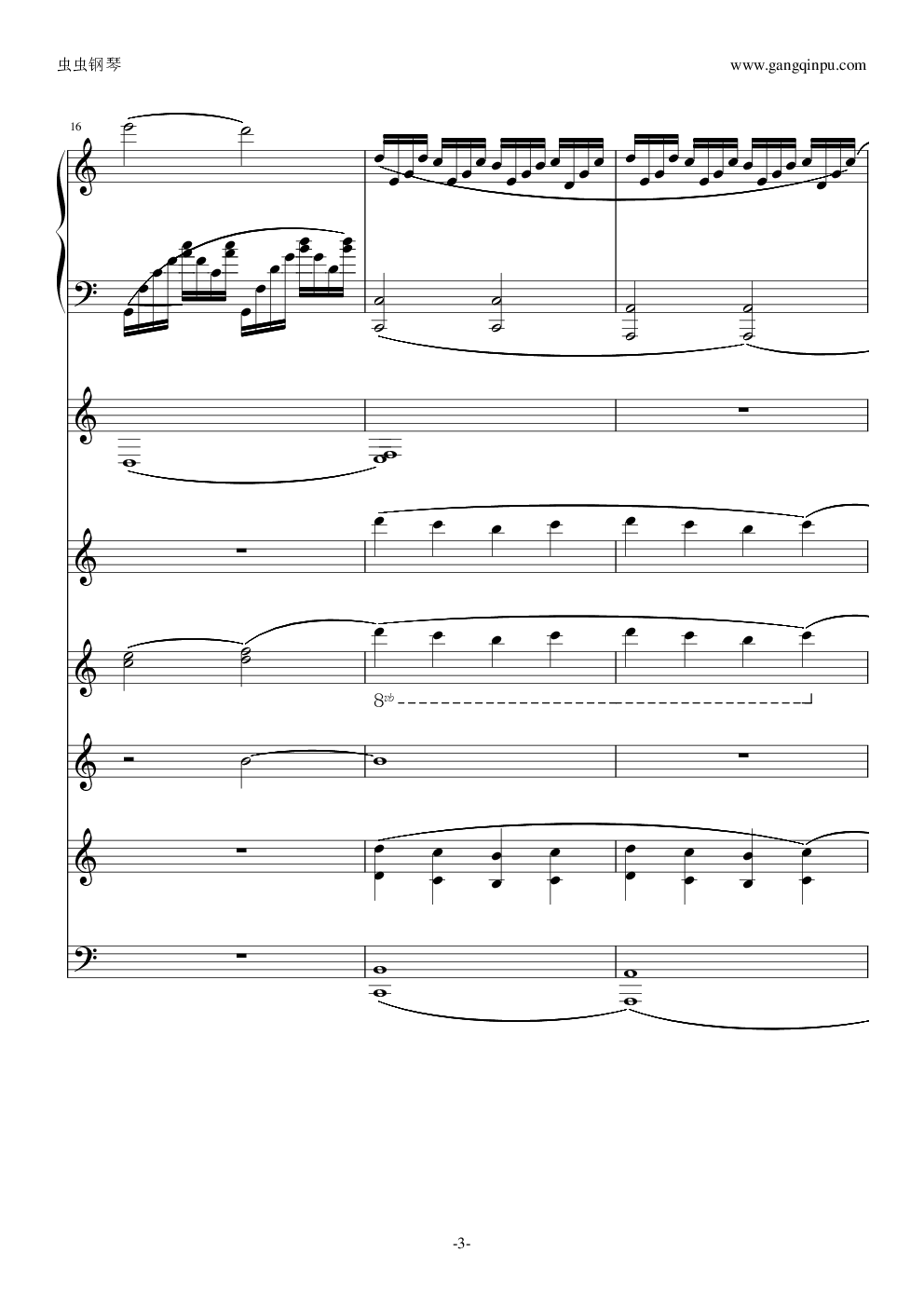 路小雨L7修改版