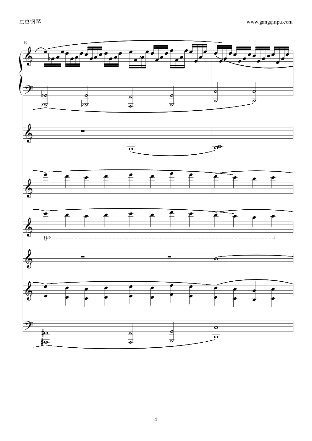 路小雨L7修改版