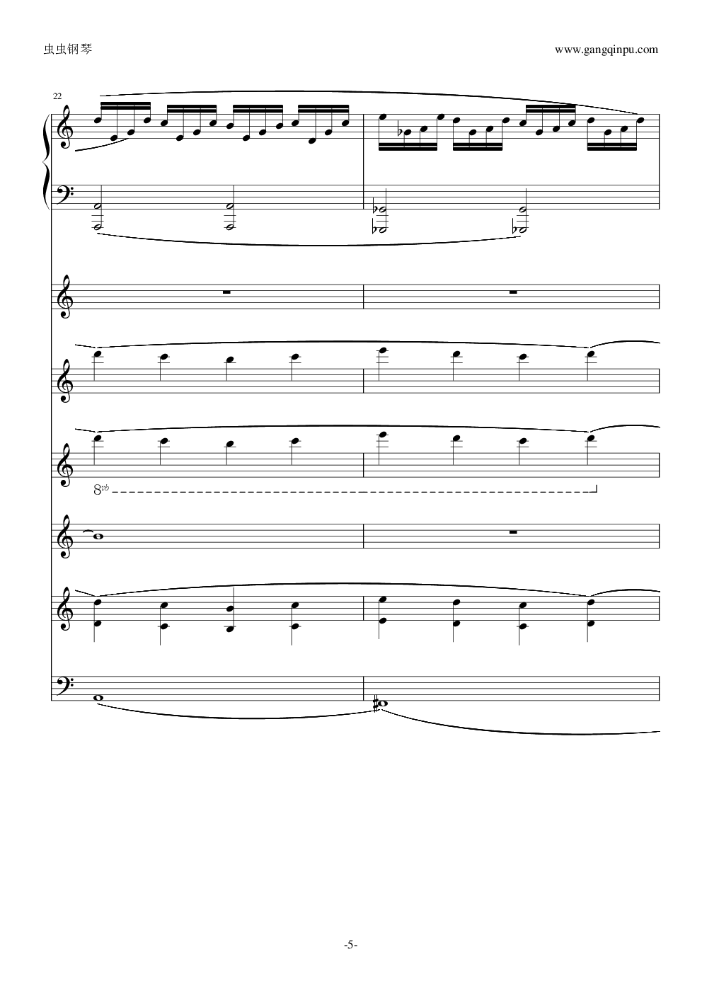 路小雨L7修改版