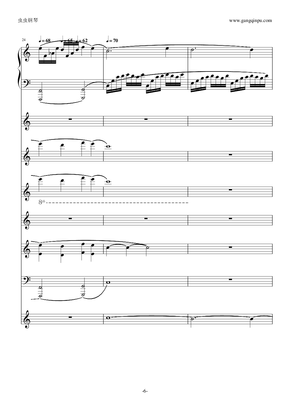 路小雨L7修改版