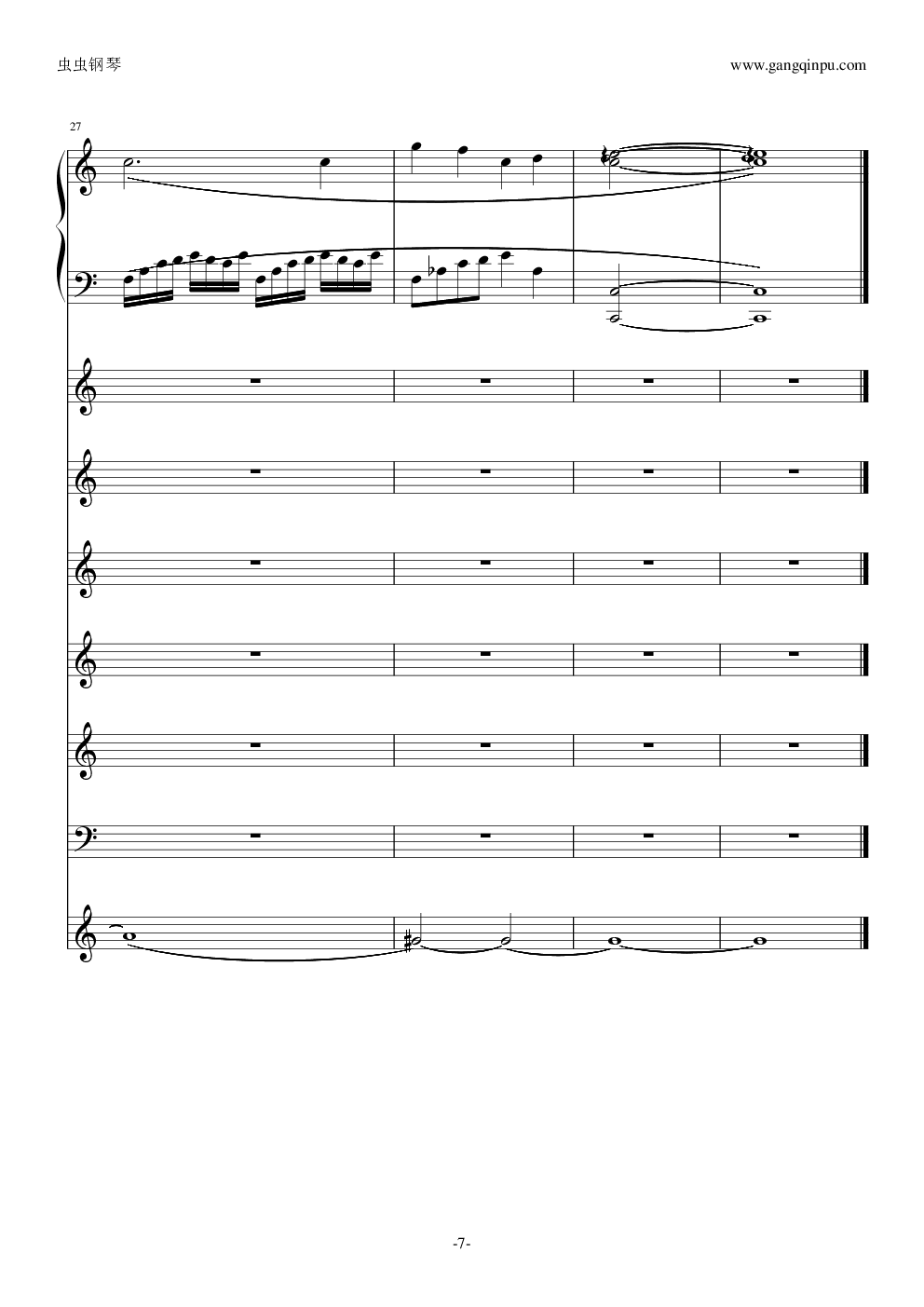 路小雨L7修改版