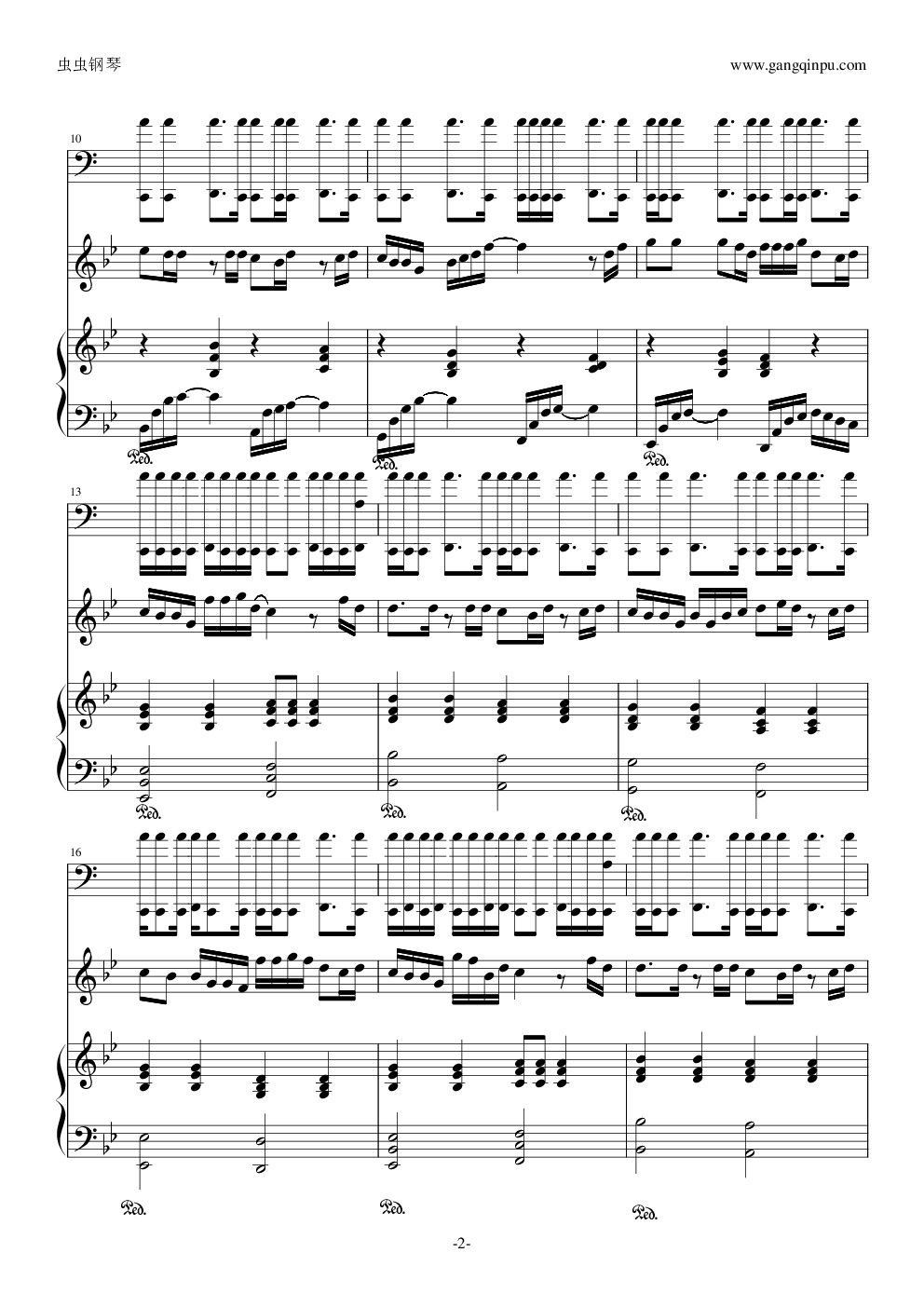 夢在眼前 你在天邊