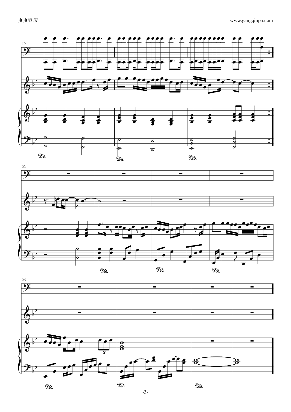 夢在眼前 你在天邊