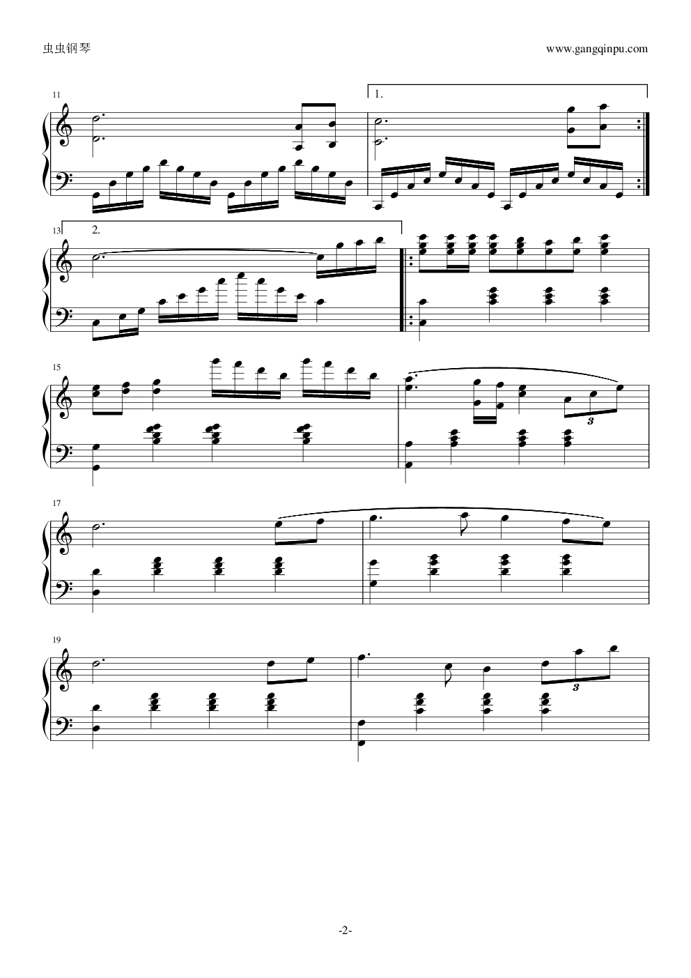 在水一方
