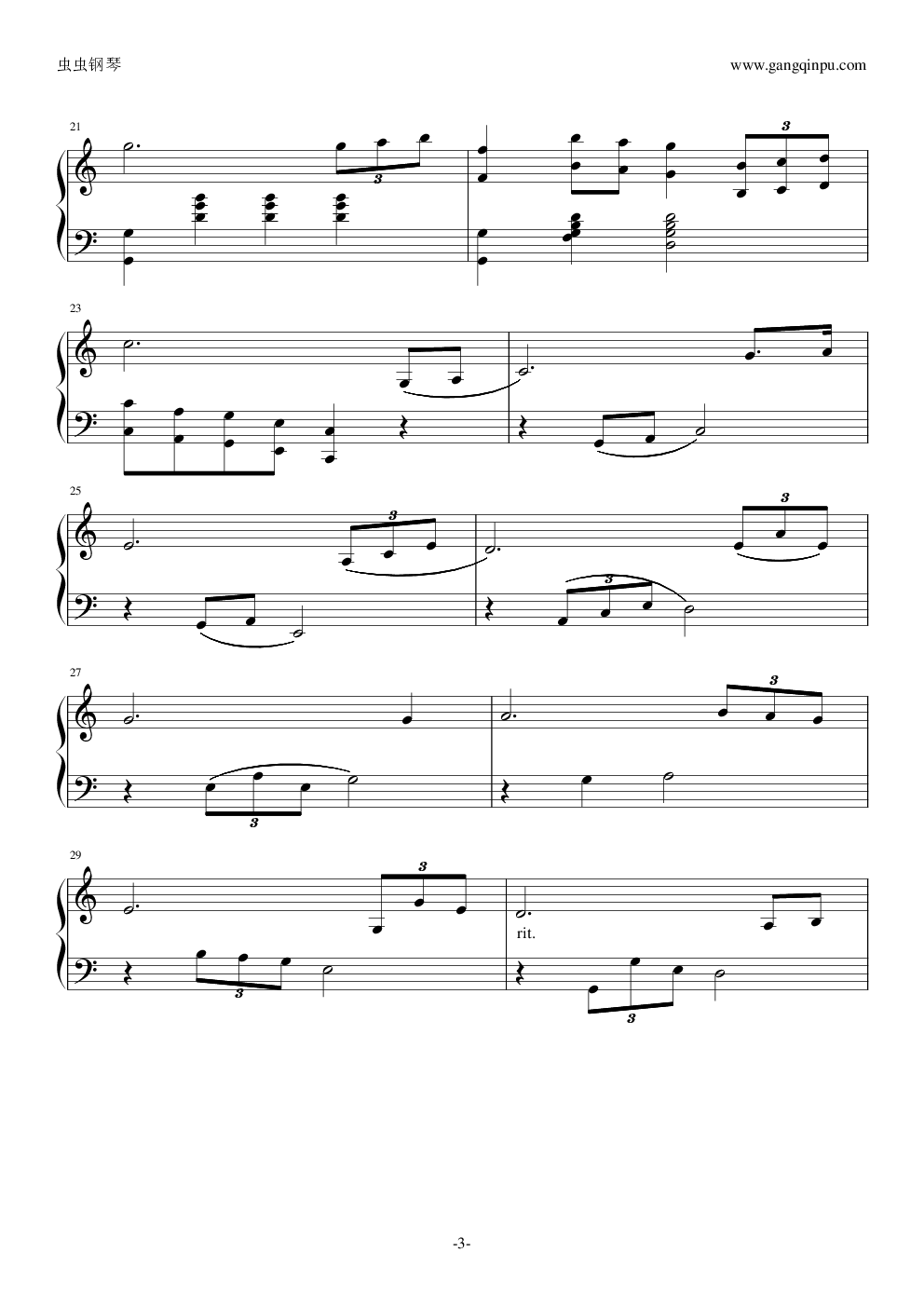 在水一方