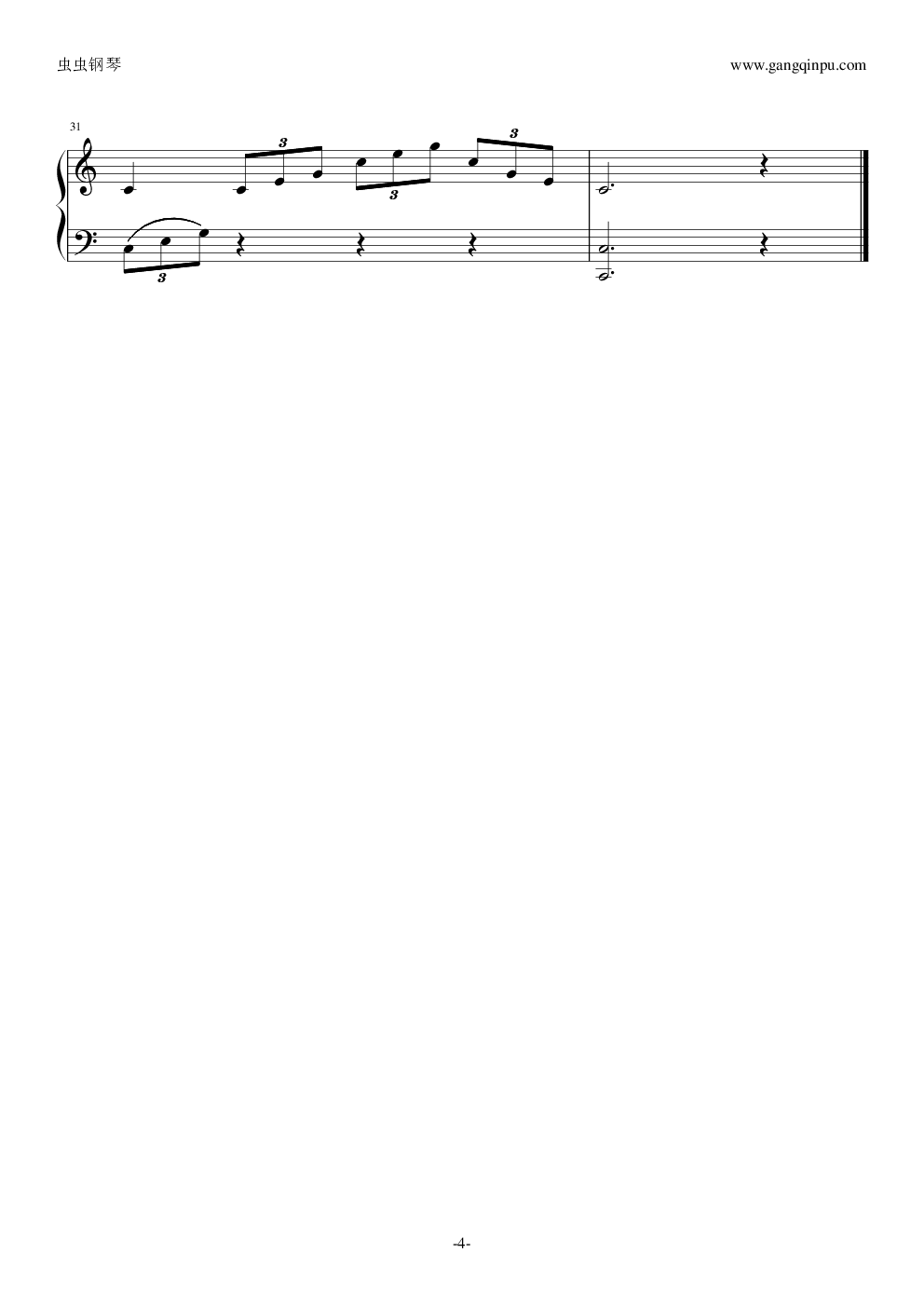在水一方