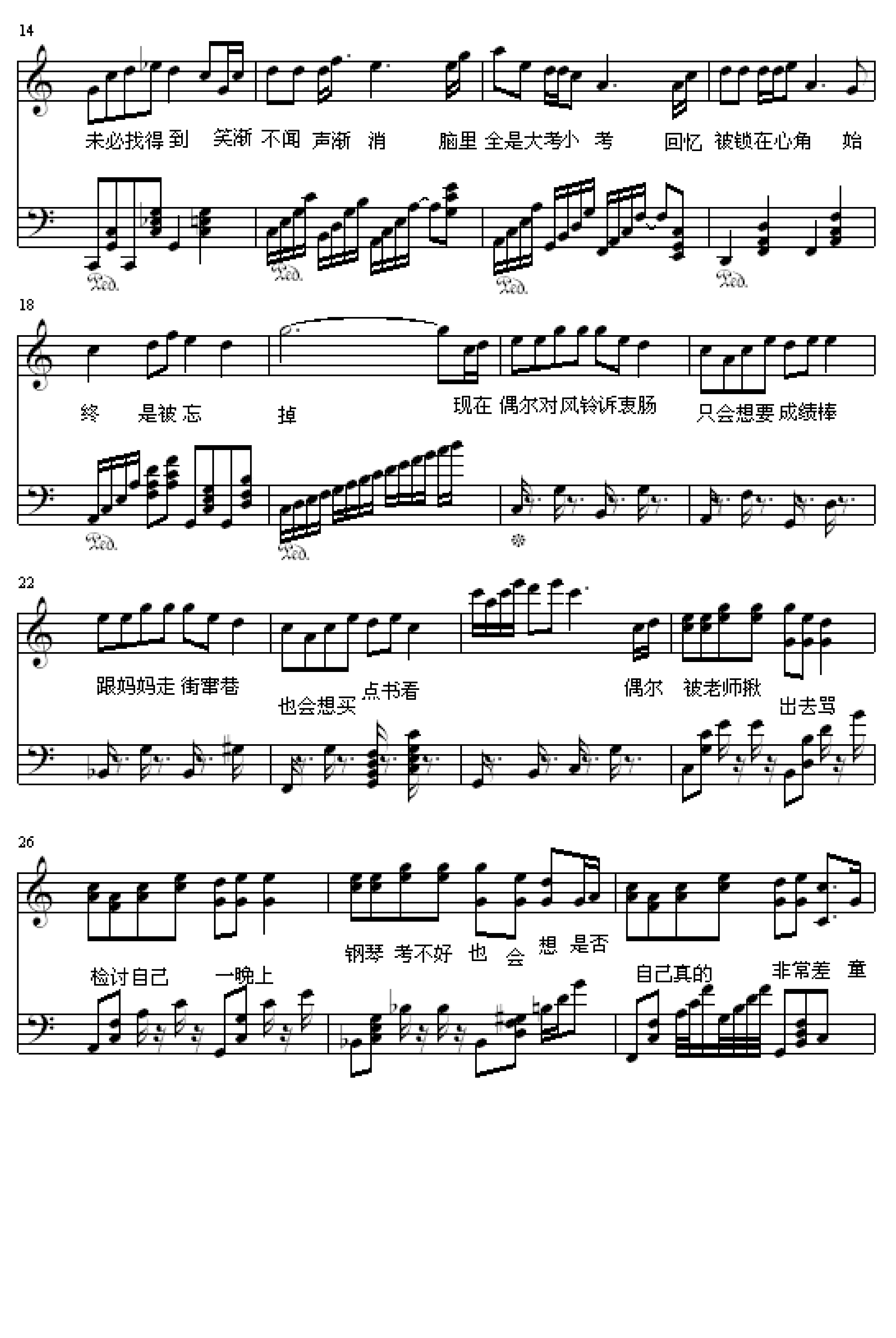 娃娃的悲哀鋼琴譜-屏竹-蟲蟲鋼琴