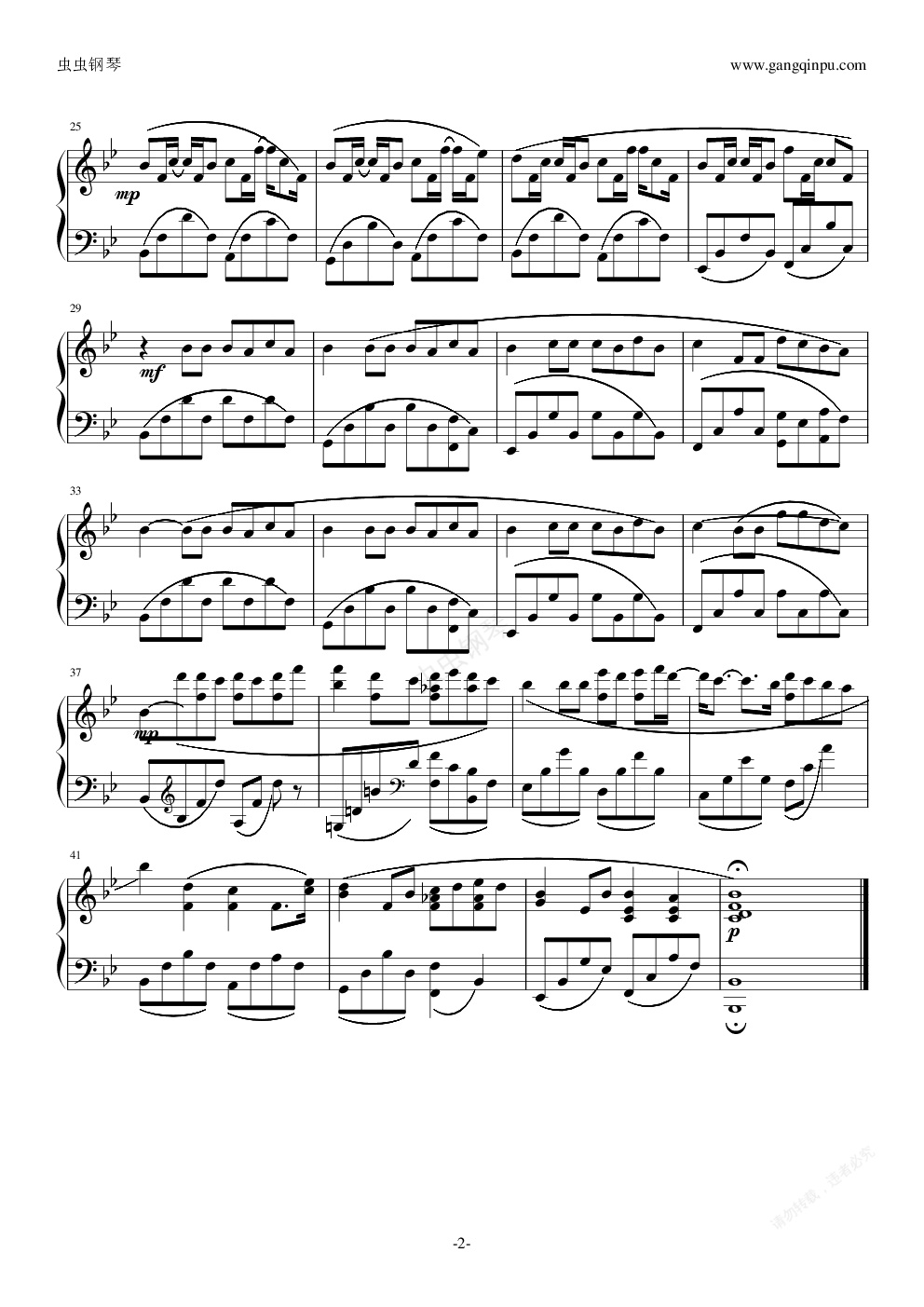 你听得到钢琴谱-吴凌云-虫虫钢琴