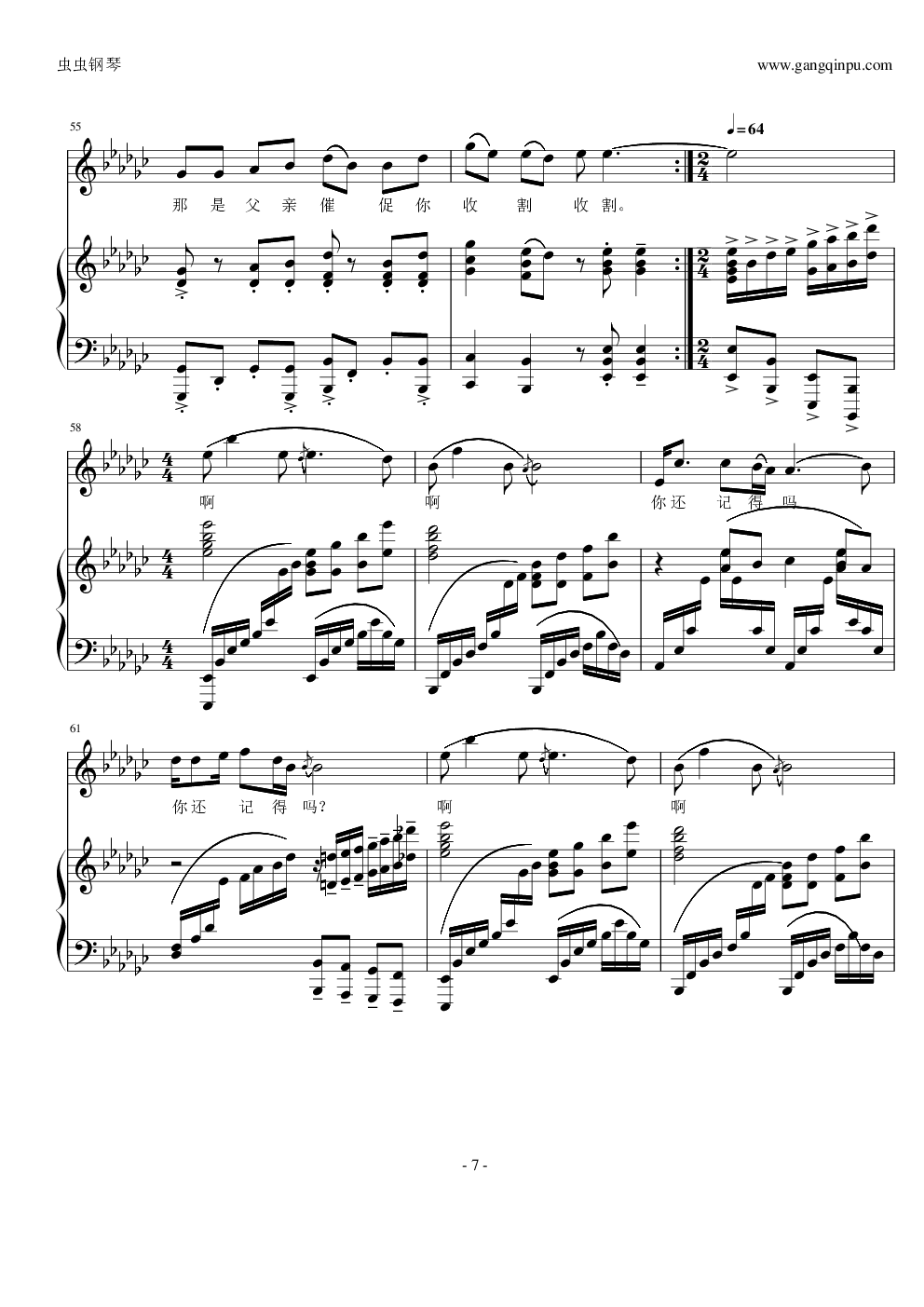 美丽家园,美丽家园钢琴谱,美丽家园gb调钢琴谱,美丽家园钢琴谱大全