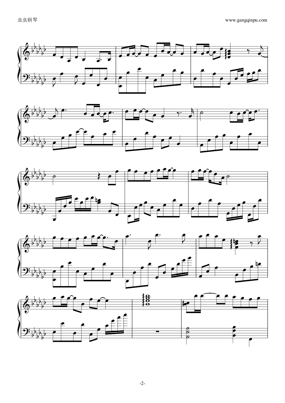 唯爱（《画皮》片头曲）