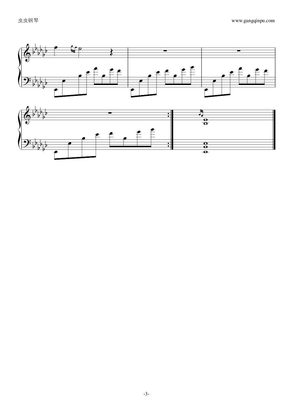 唯爱（《画皮》片头曲）