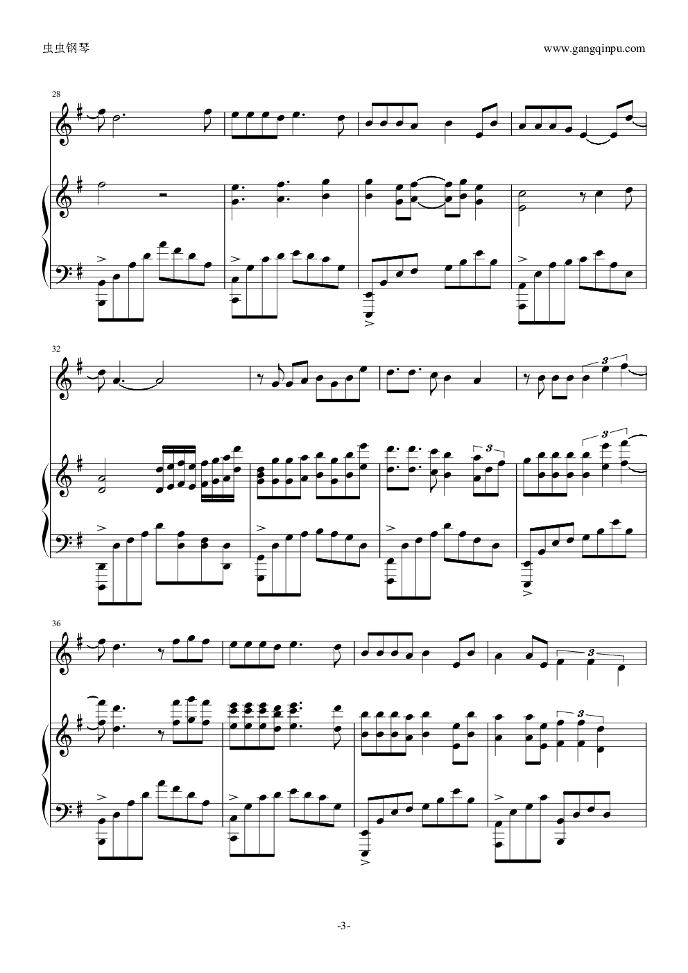 曲终人散吉他谱 - 虫虫吉他谱免费下载 - 虫虫吉他
