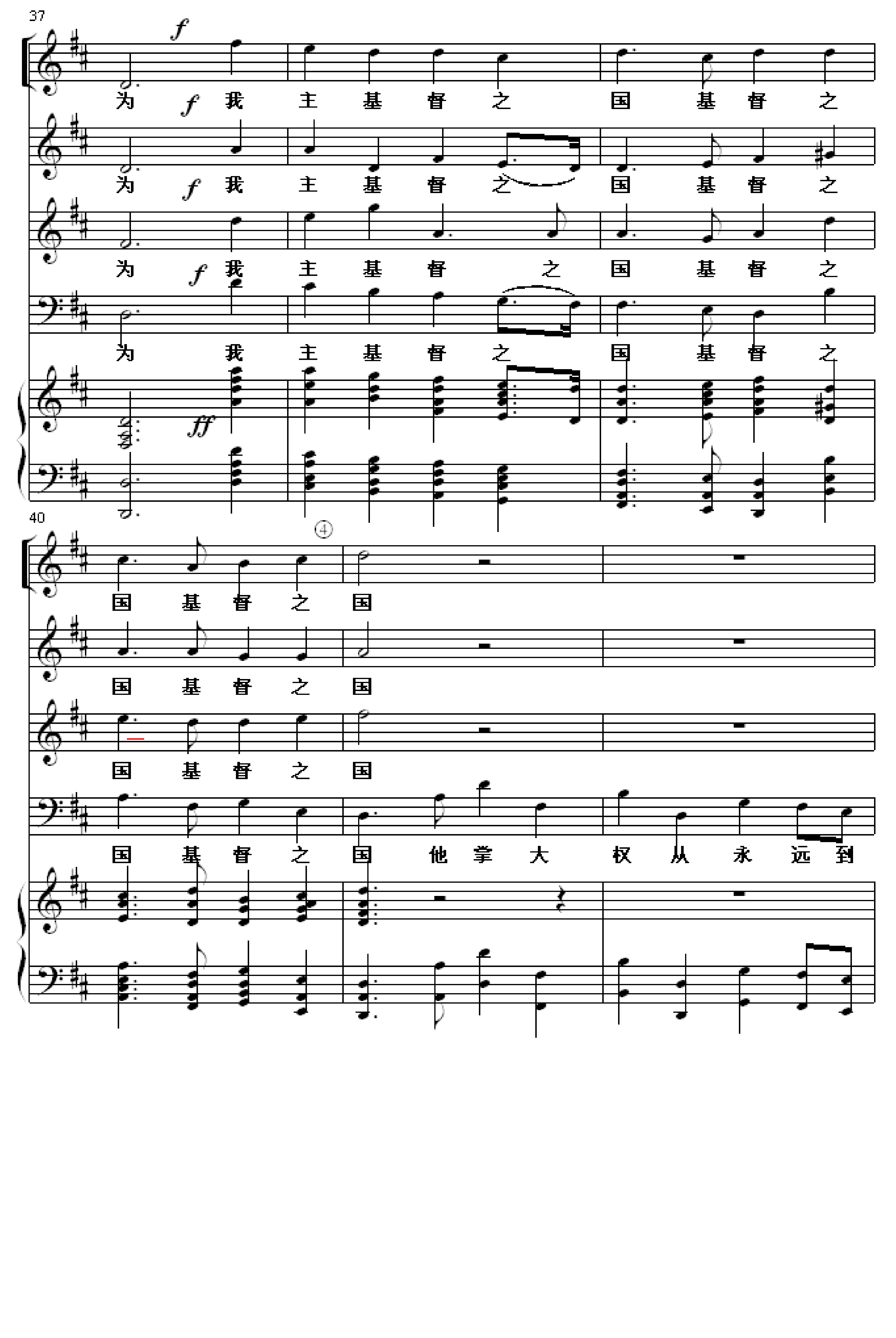 哈利路亚