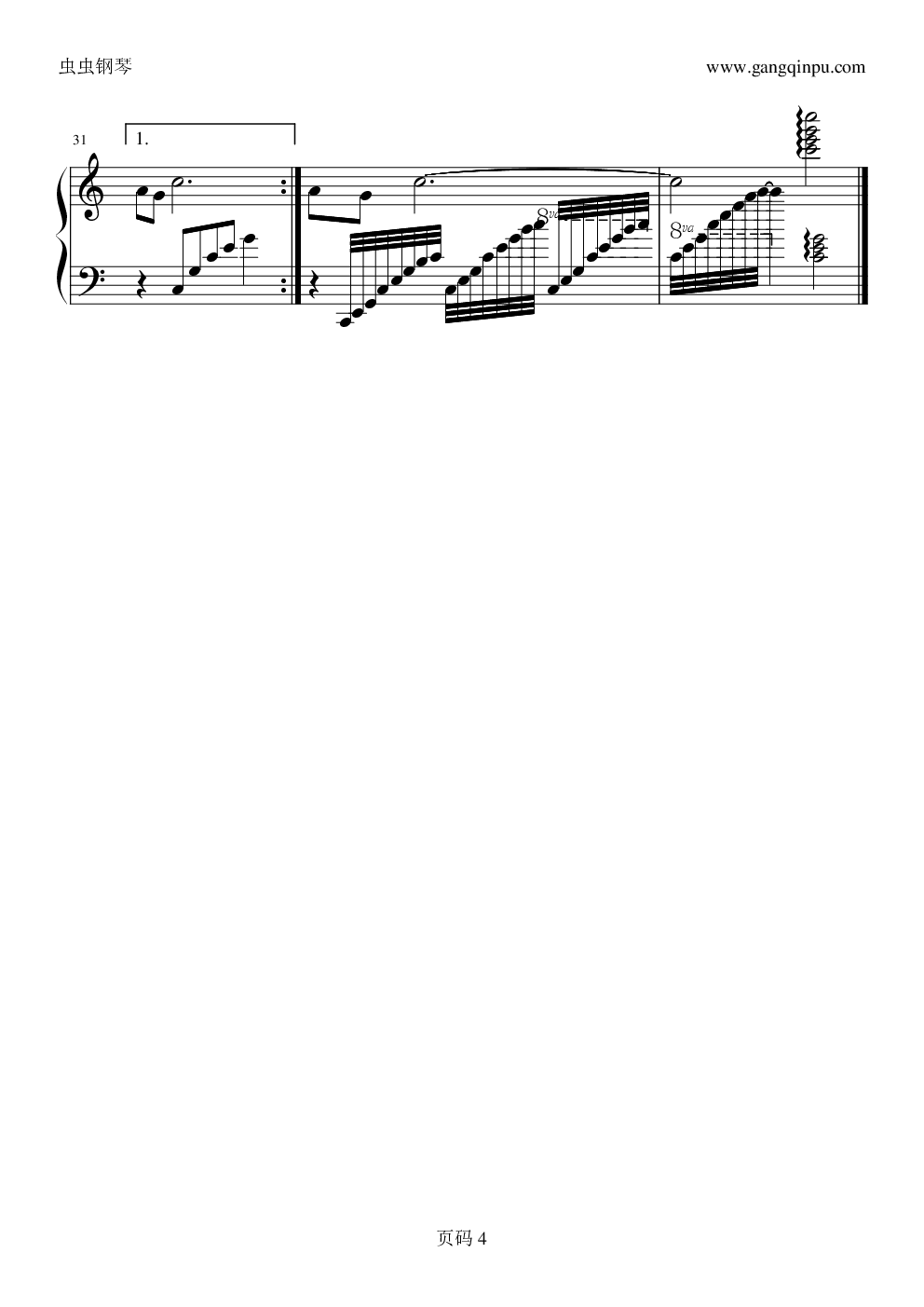 上海滩