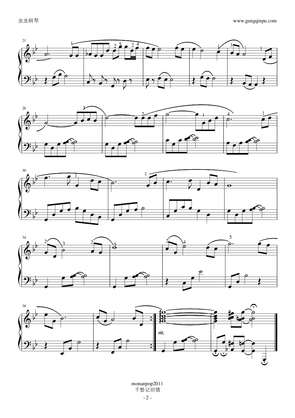 千愁记旧情-射雕英雄传插曲