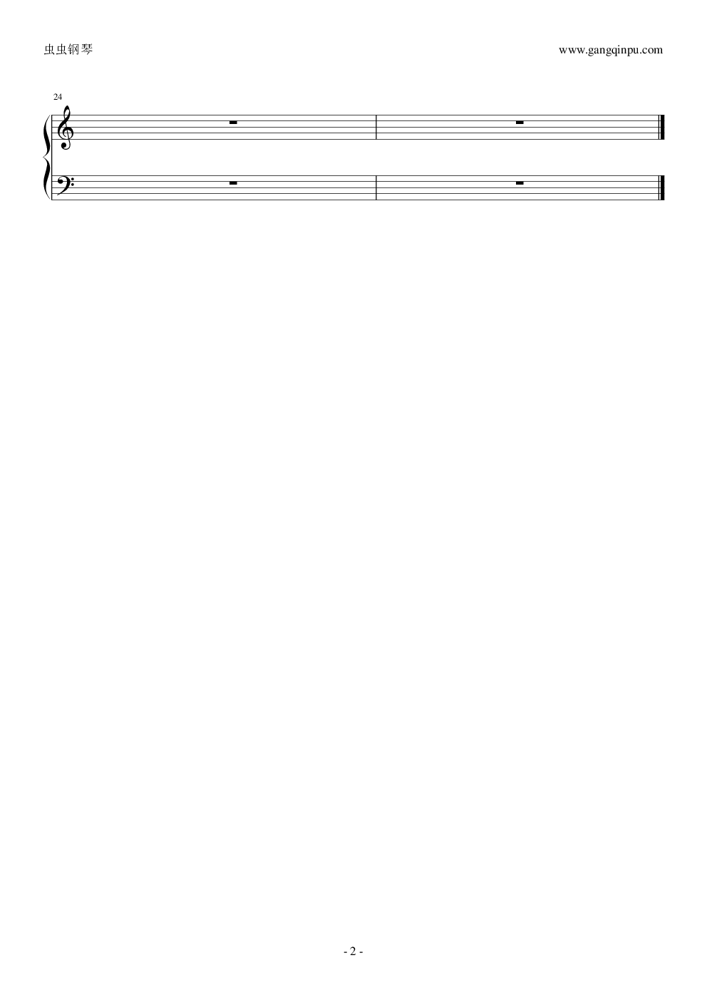 阿凡提和小毛驴